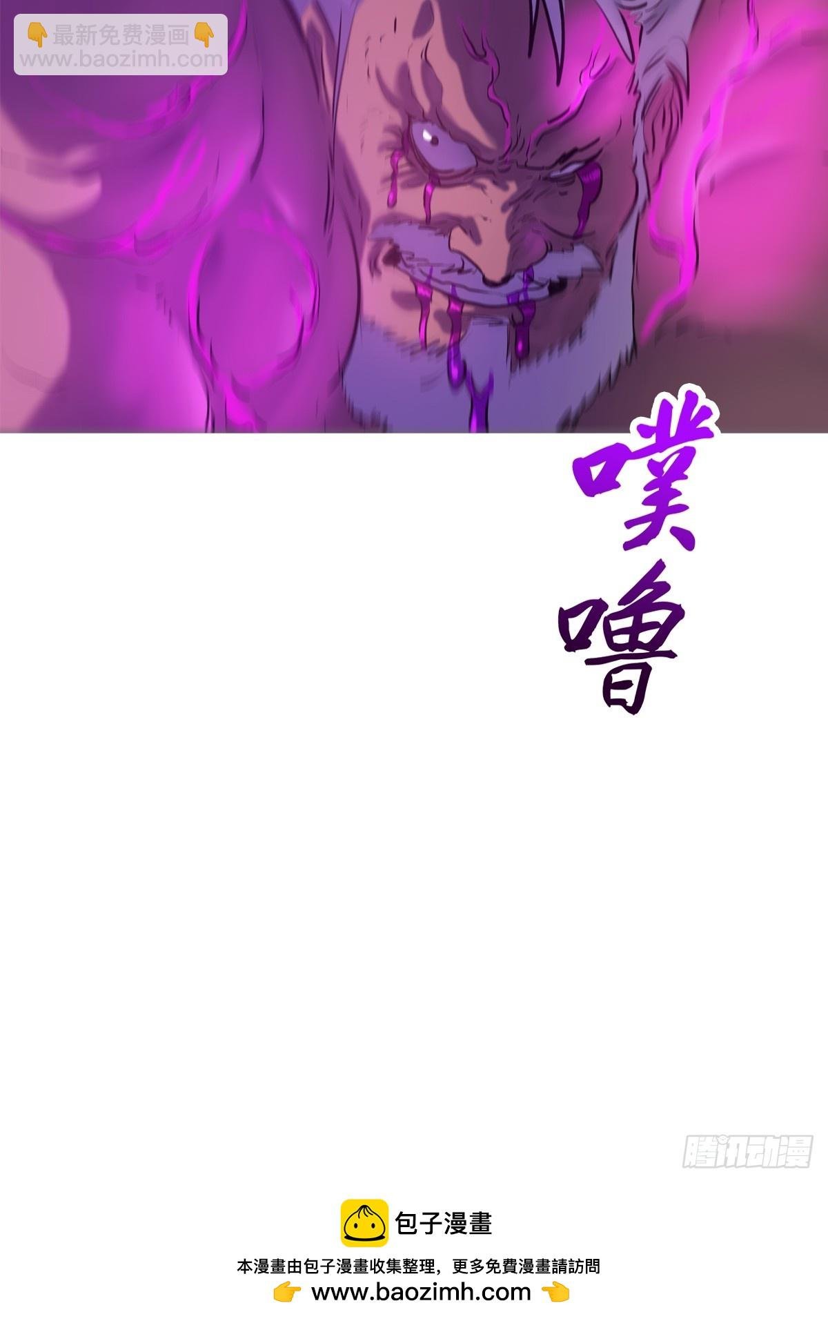 绝境