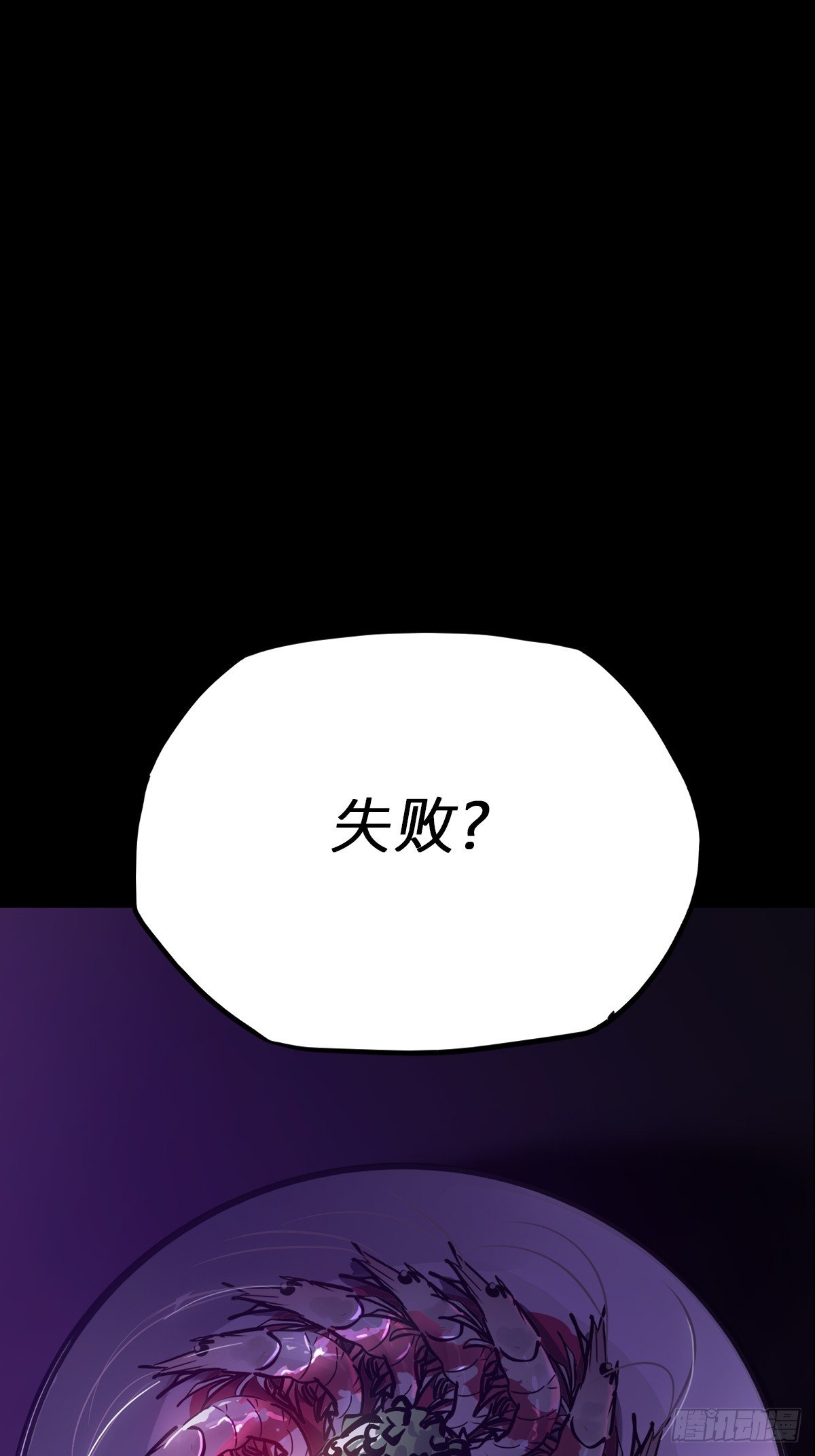 回生
