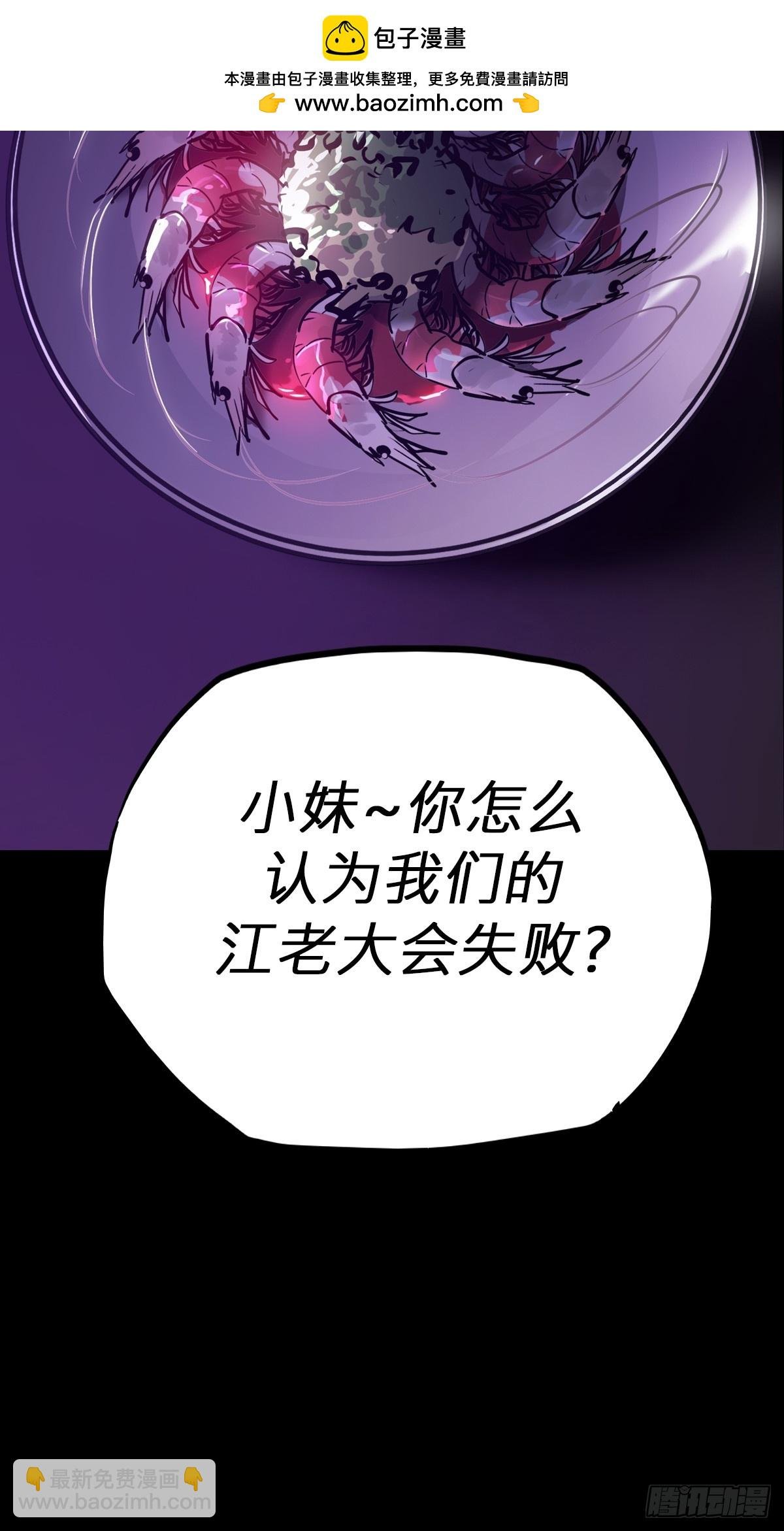 回生
