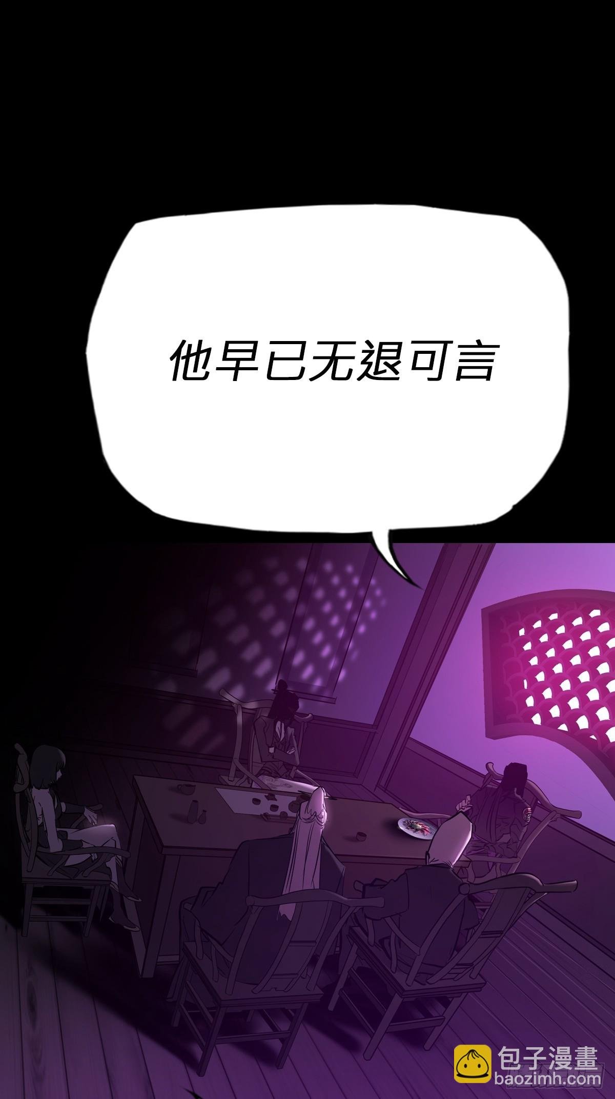 回生