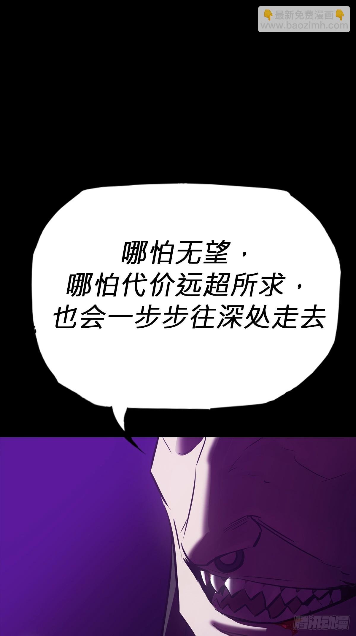 回生