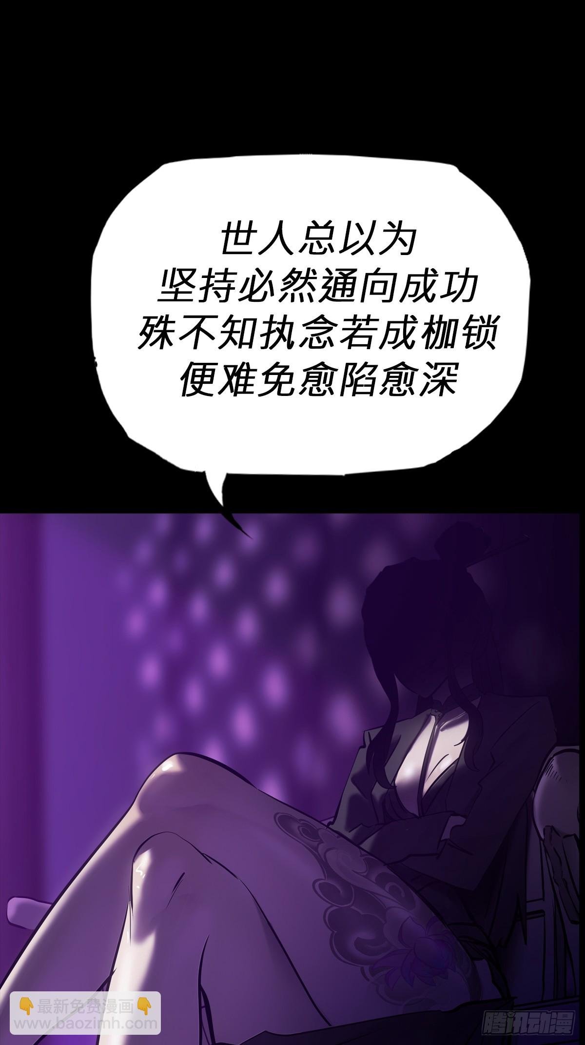 回生