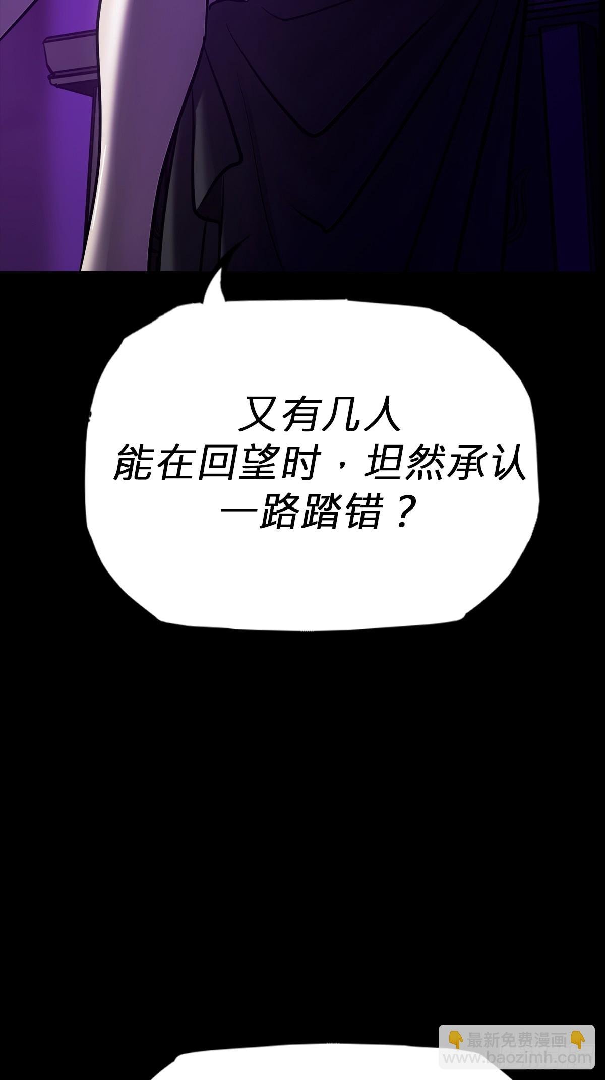 回生