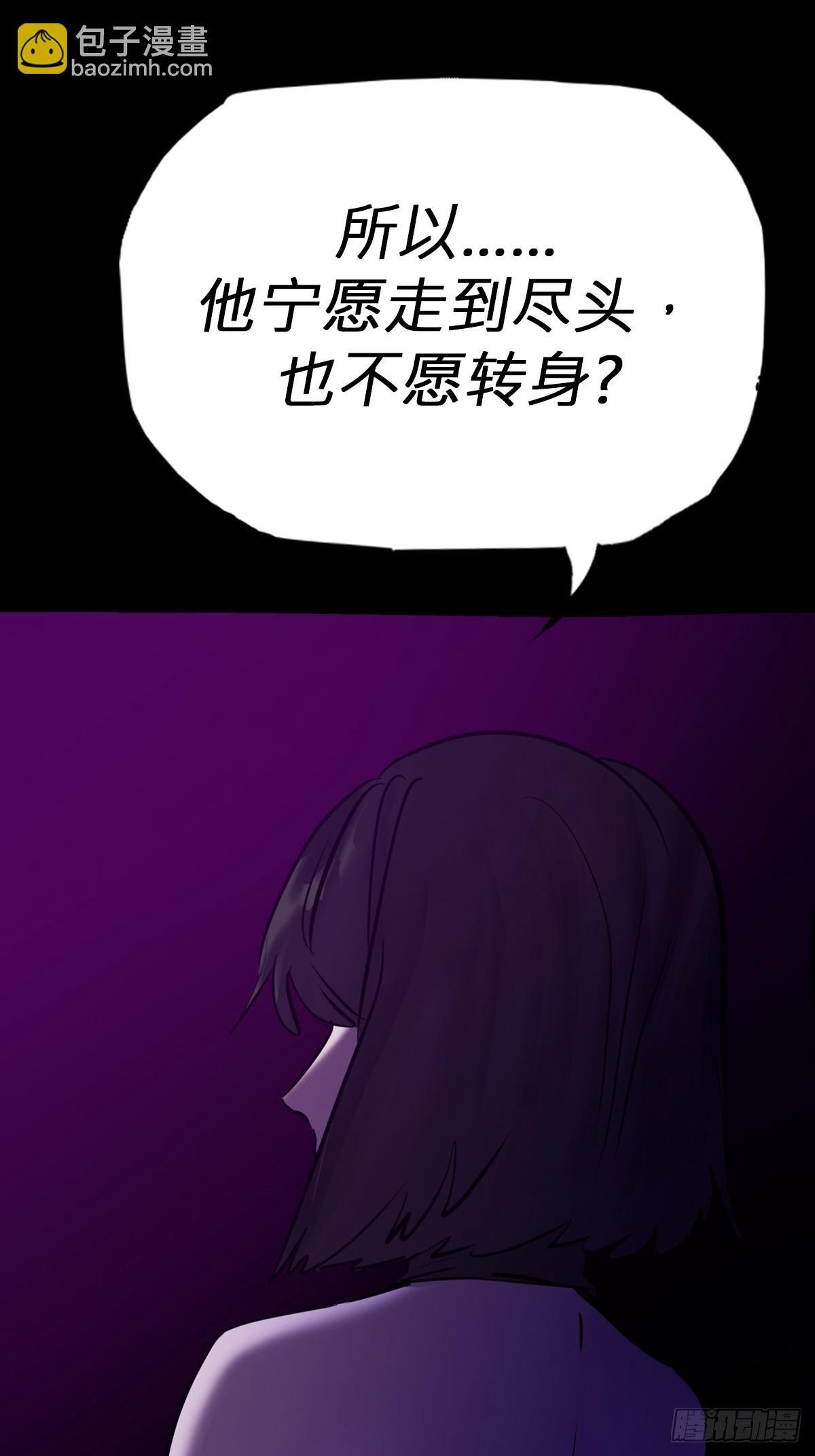 回生
