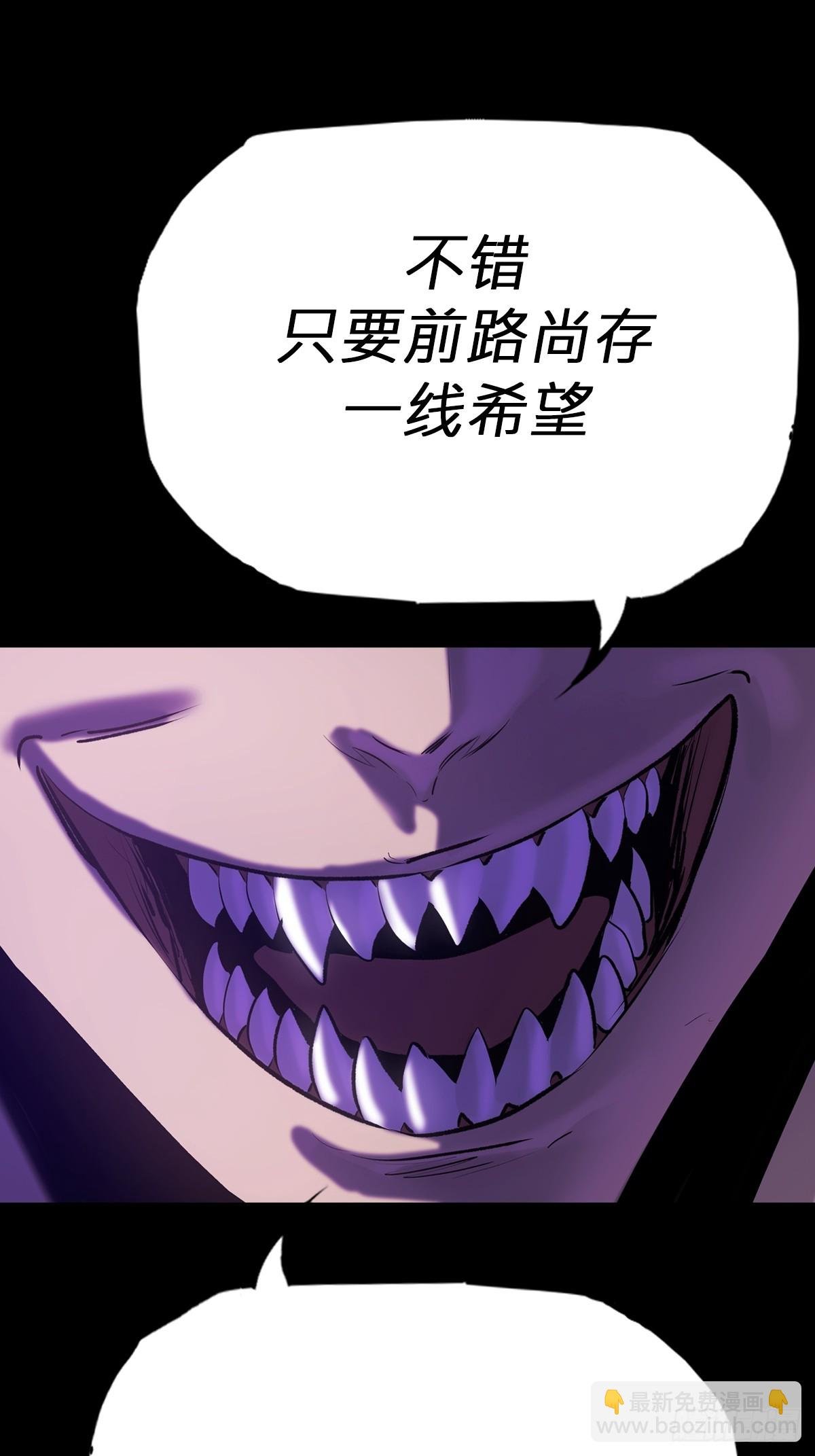 回生