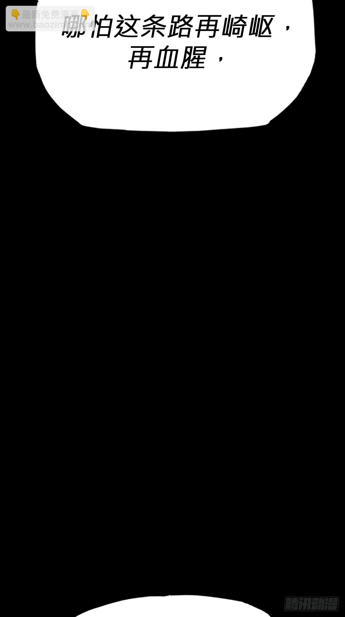 回生