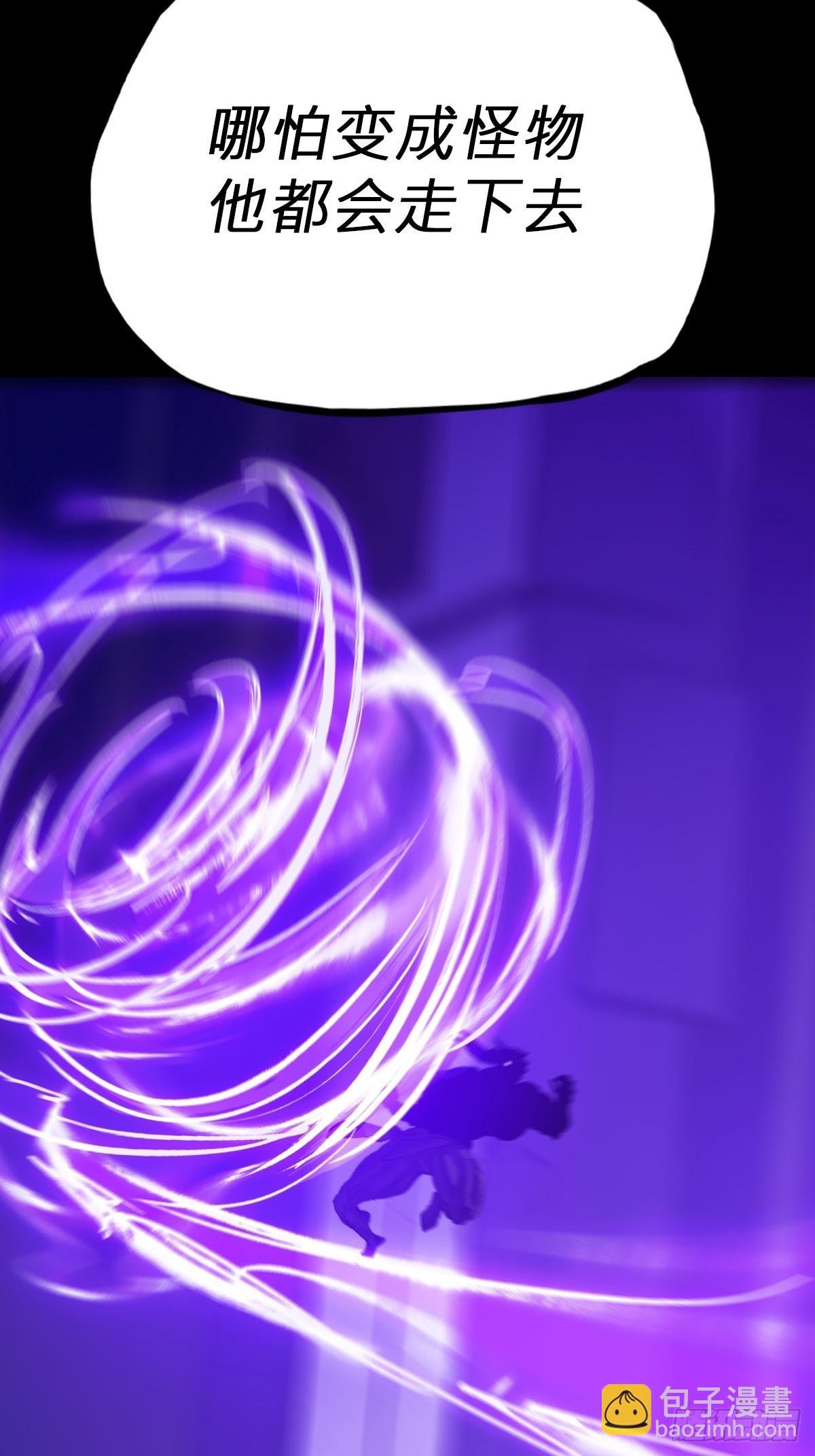 回生
