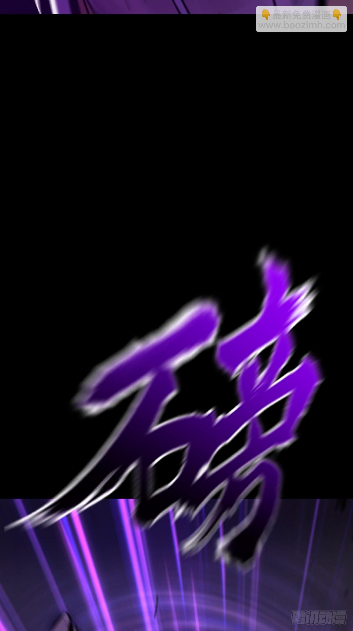 回生