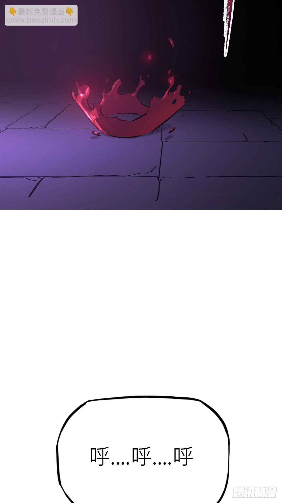 回生