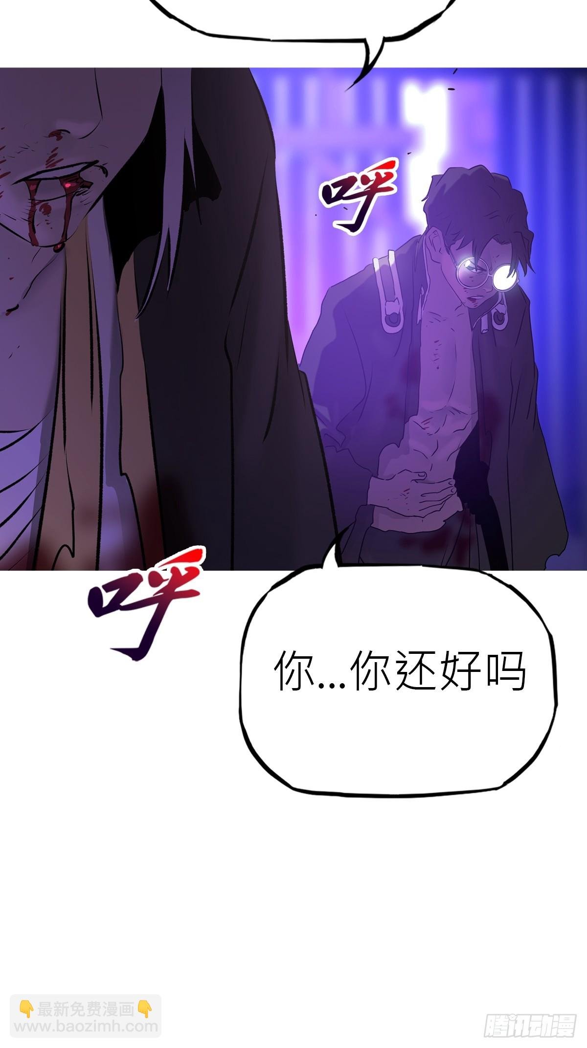 回生