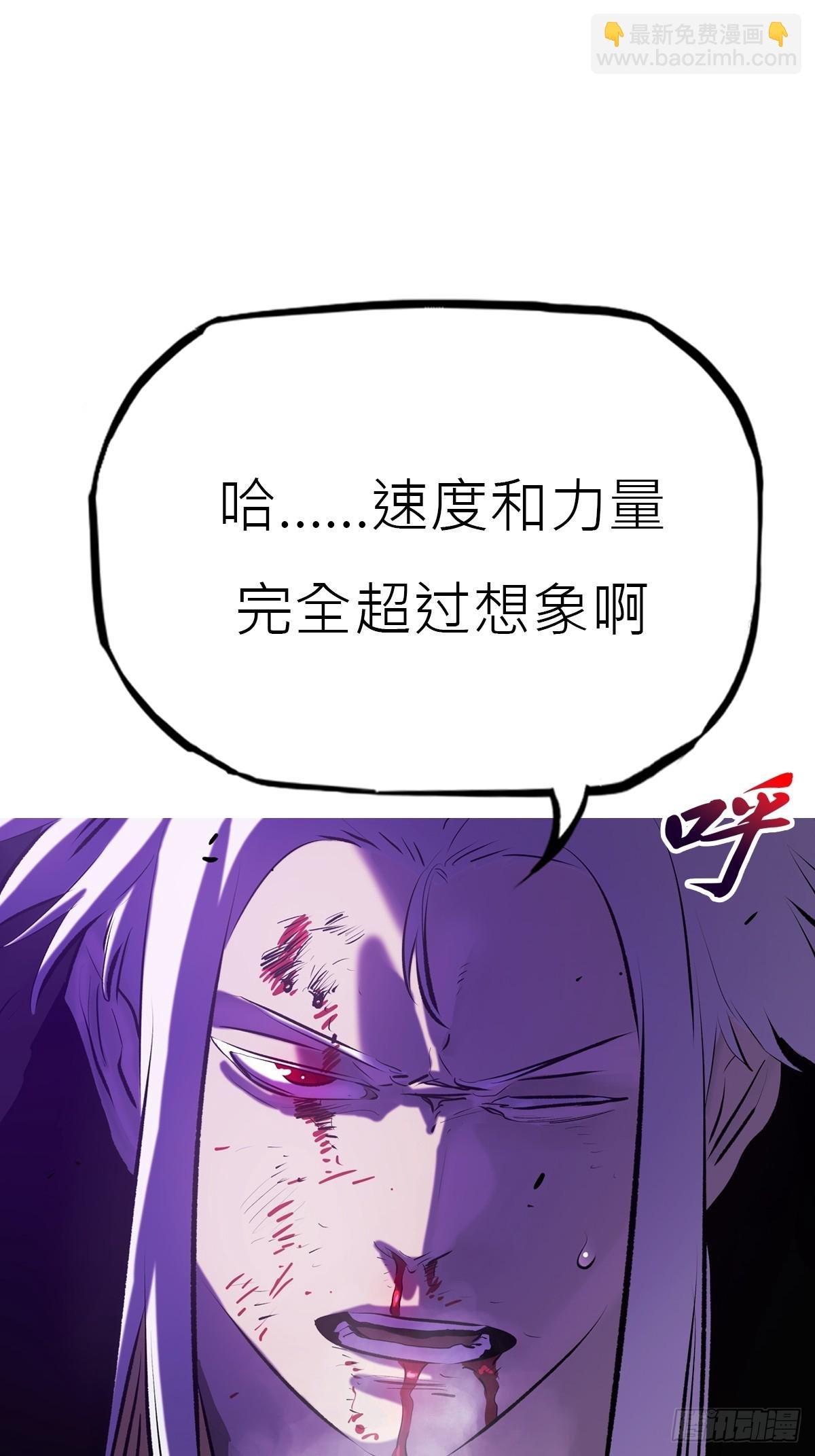 回生