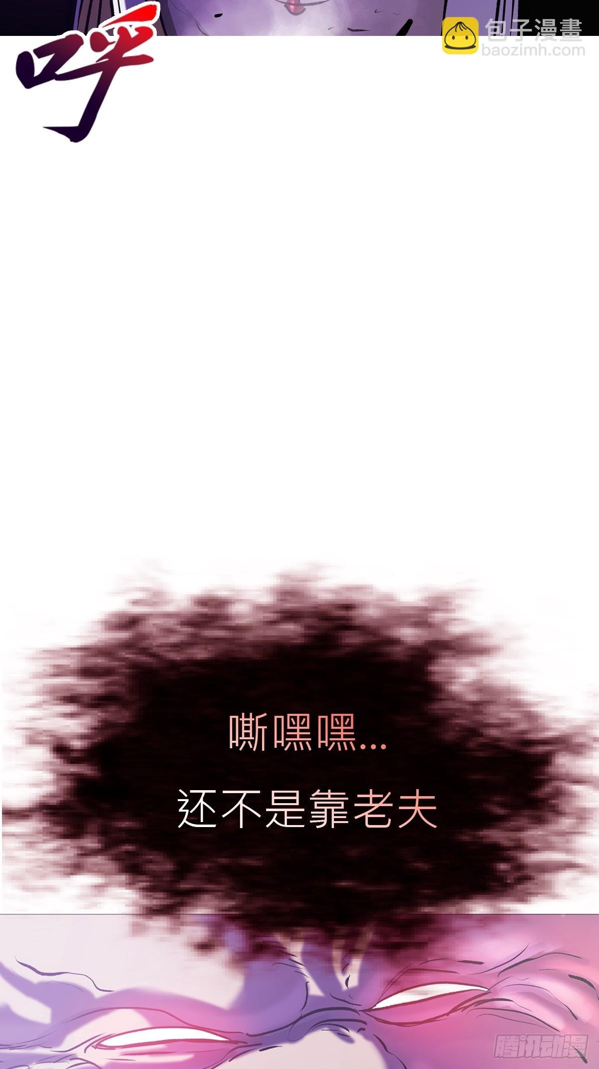 回生