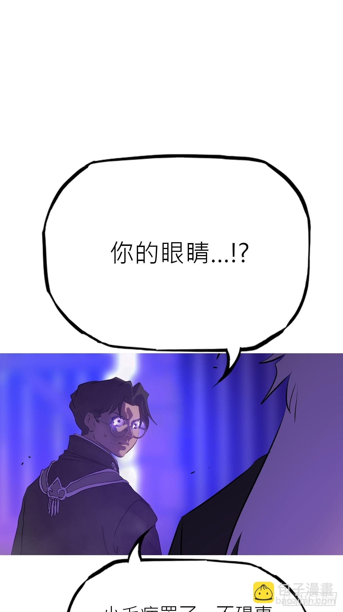 回生