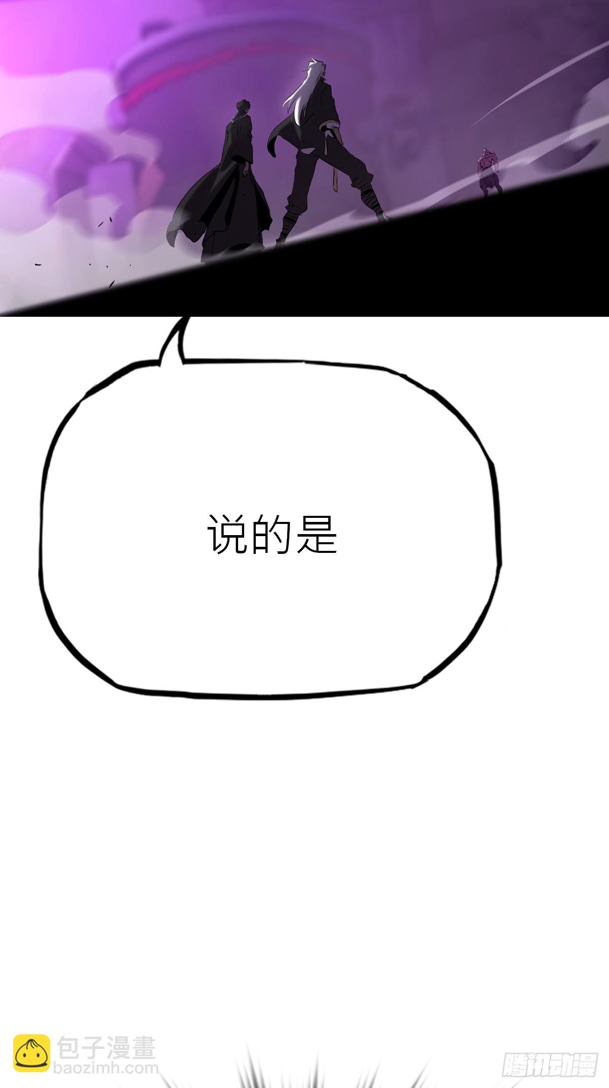 回生