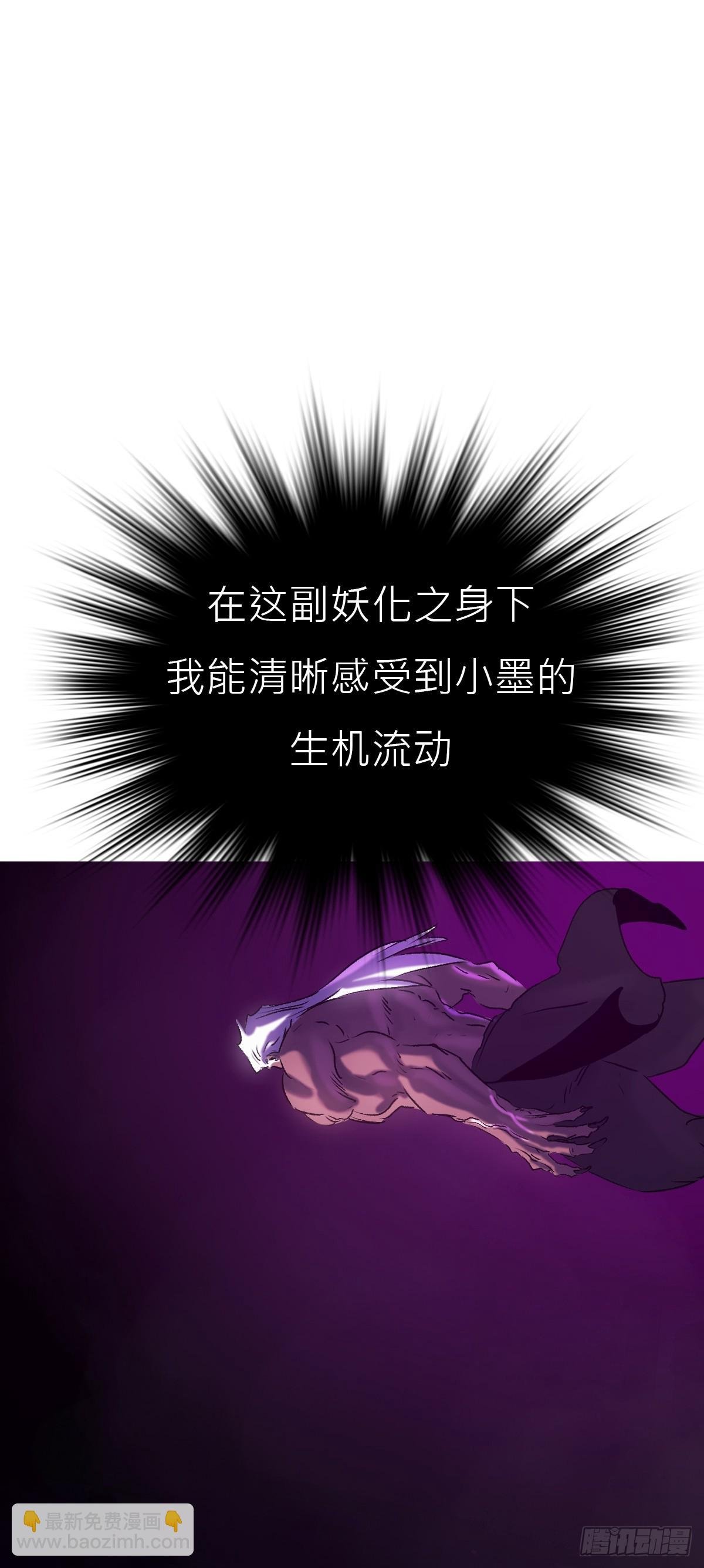 回生