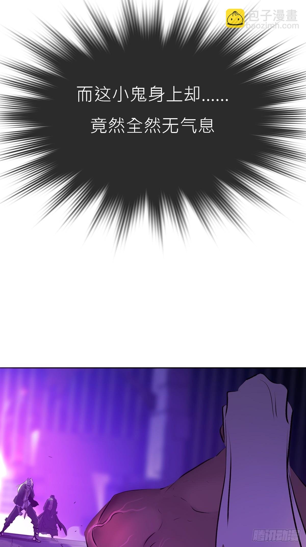 回生