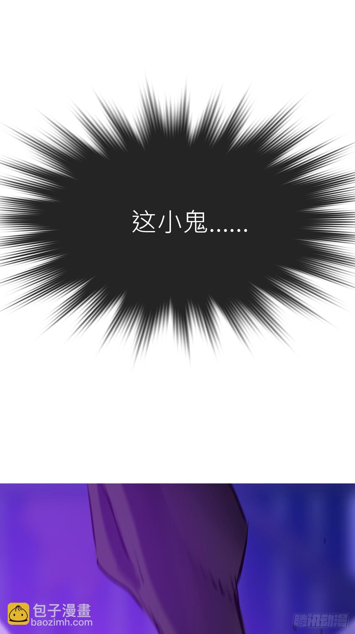 回生
