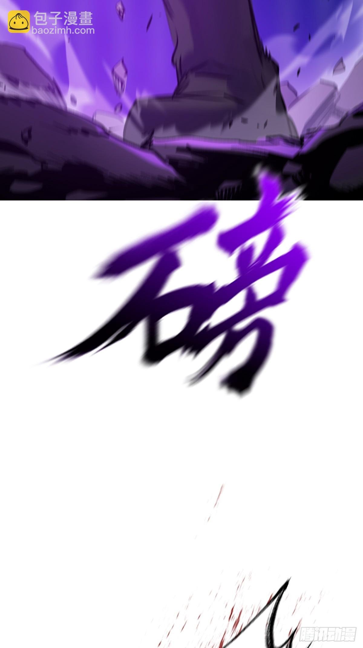 回生