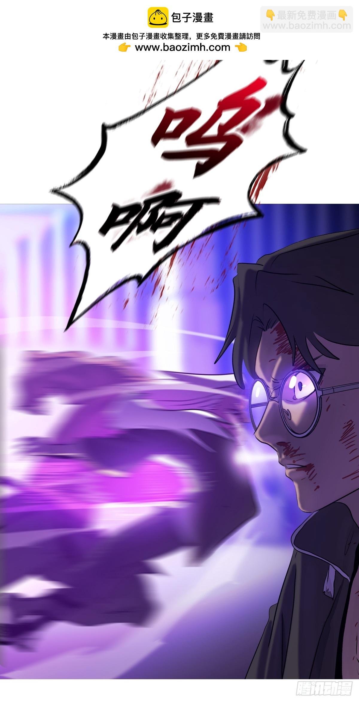 回生