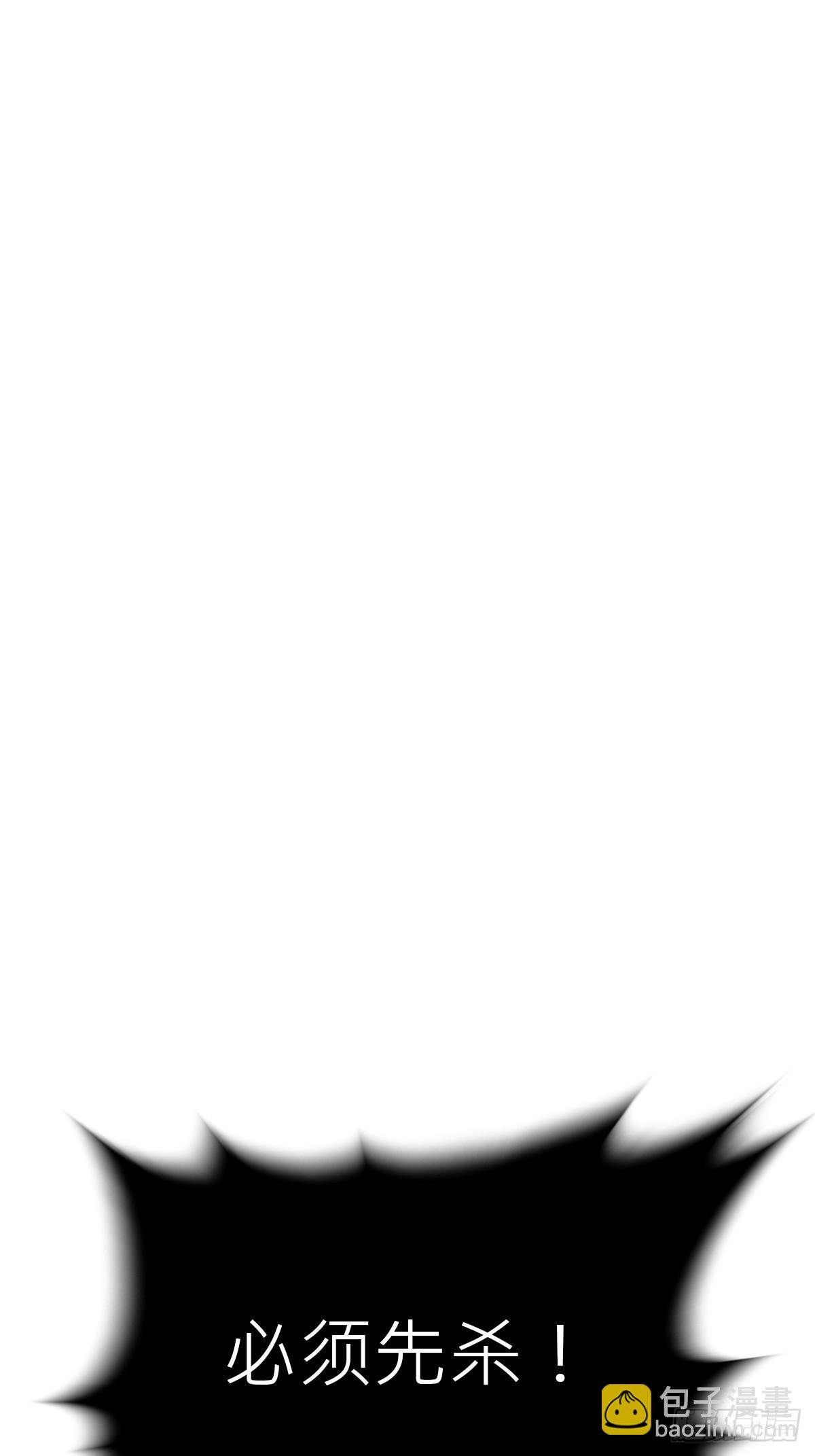 回生