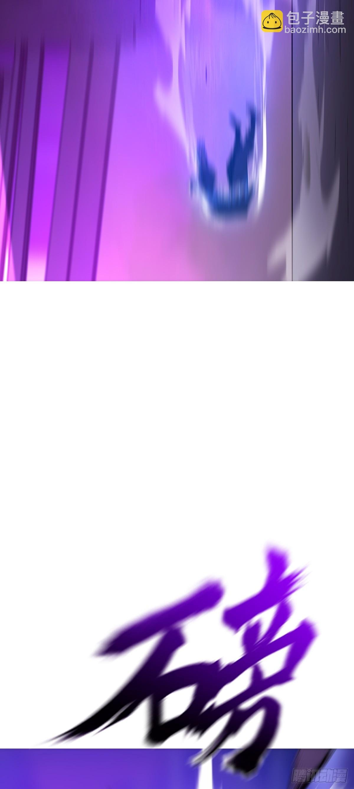 回生