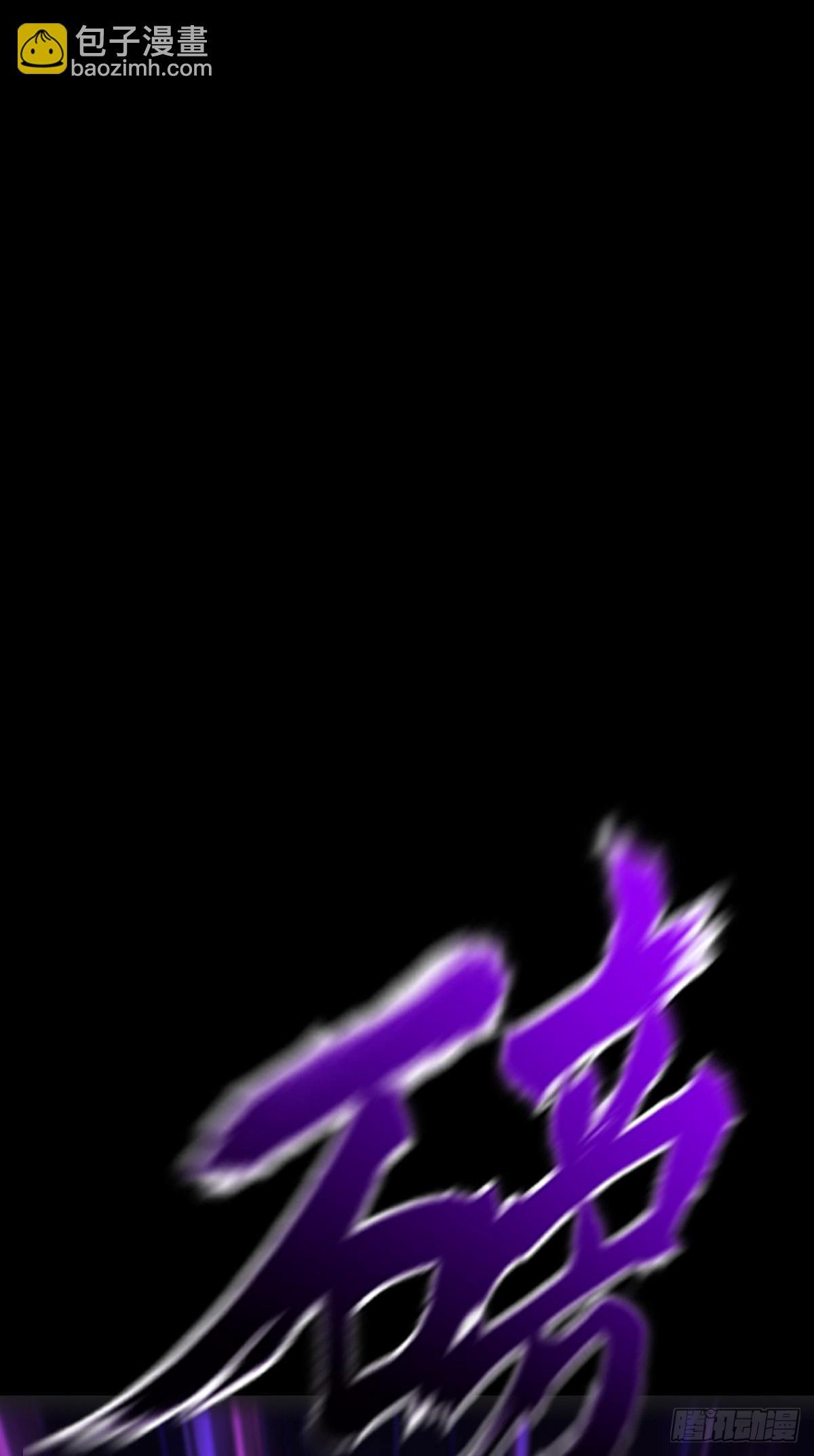 伤战