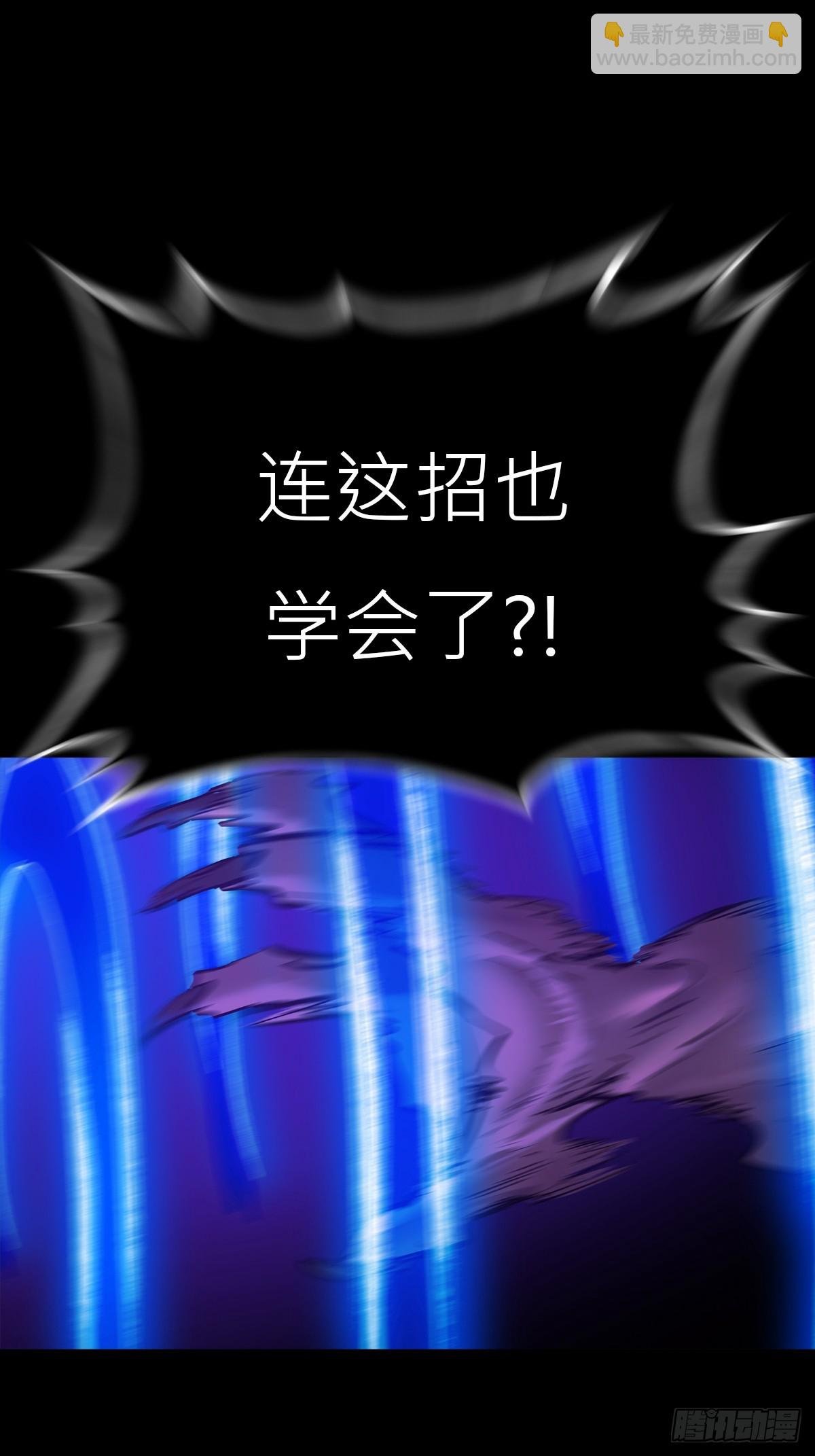 伤战