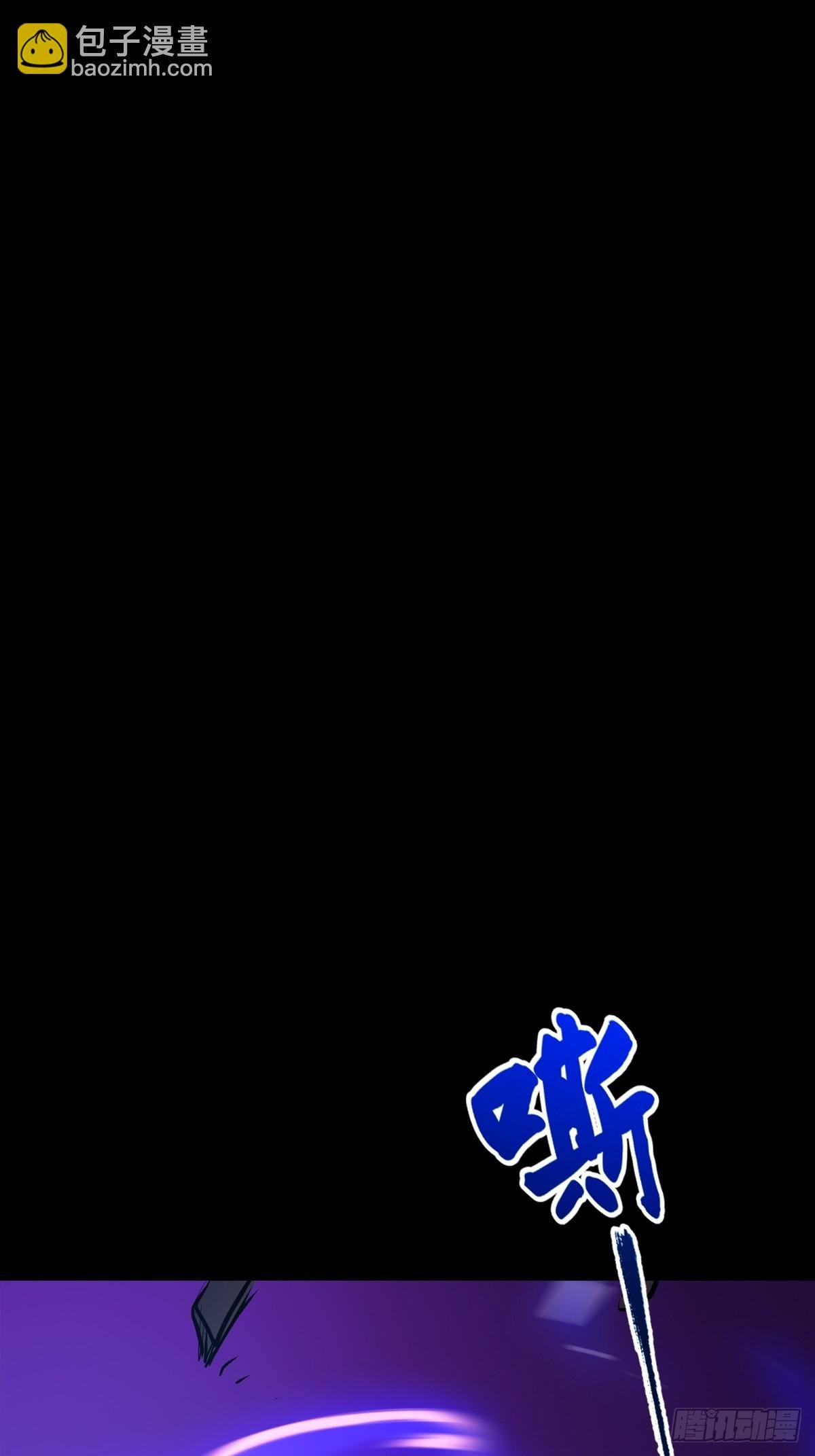 伤战