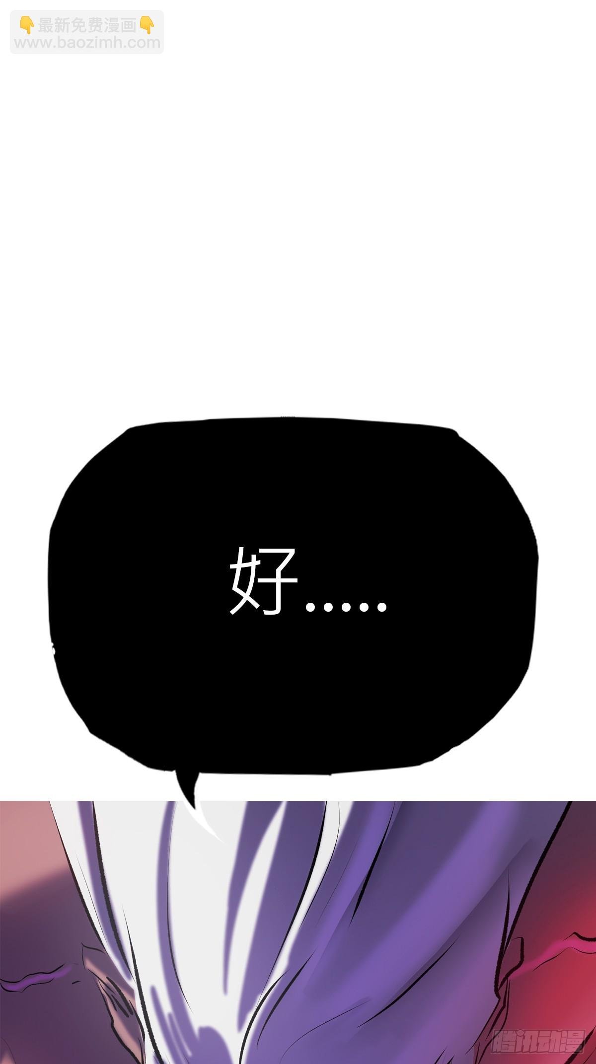 伤战
