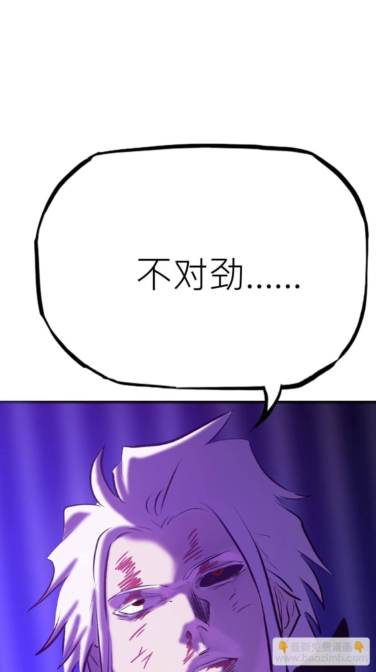 伤战