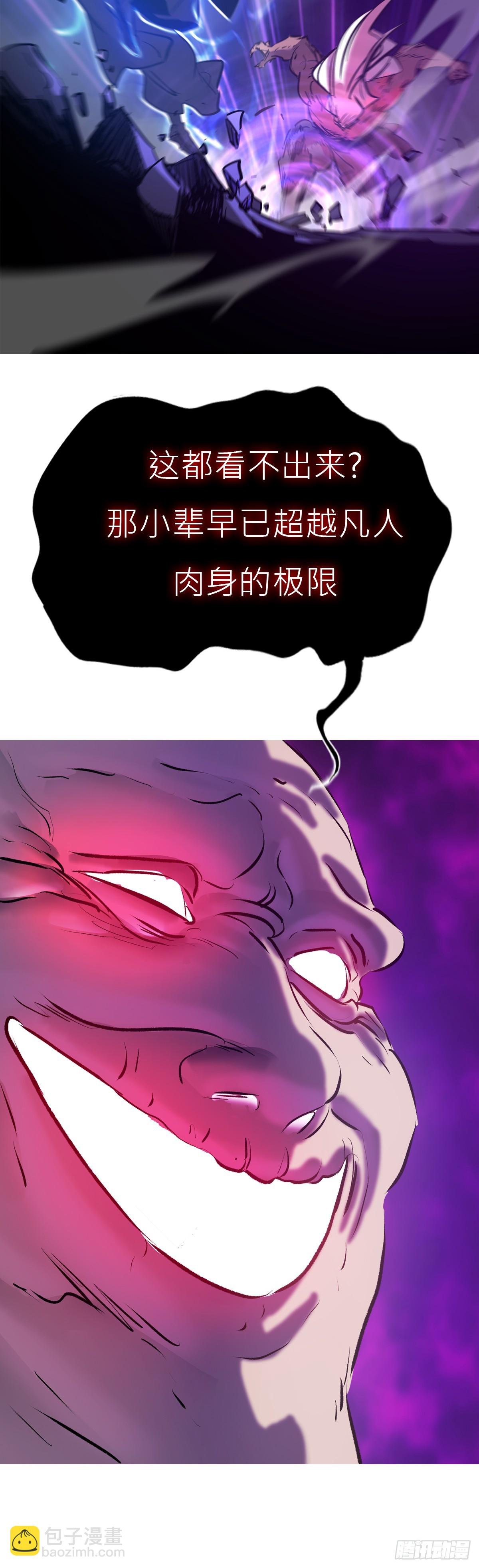 伤战