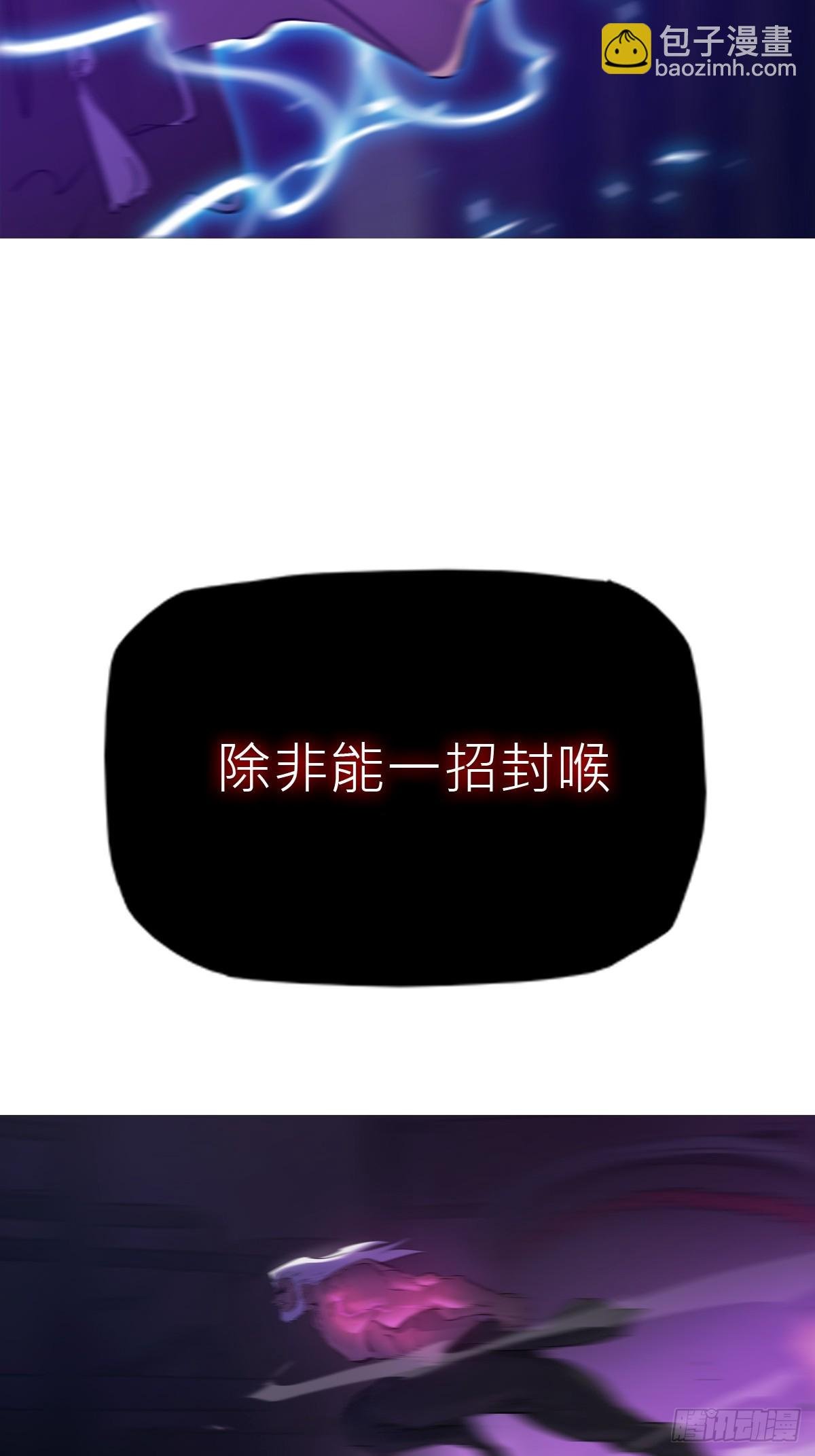 伤战