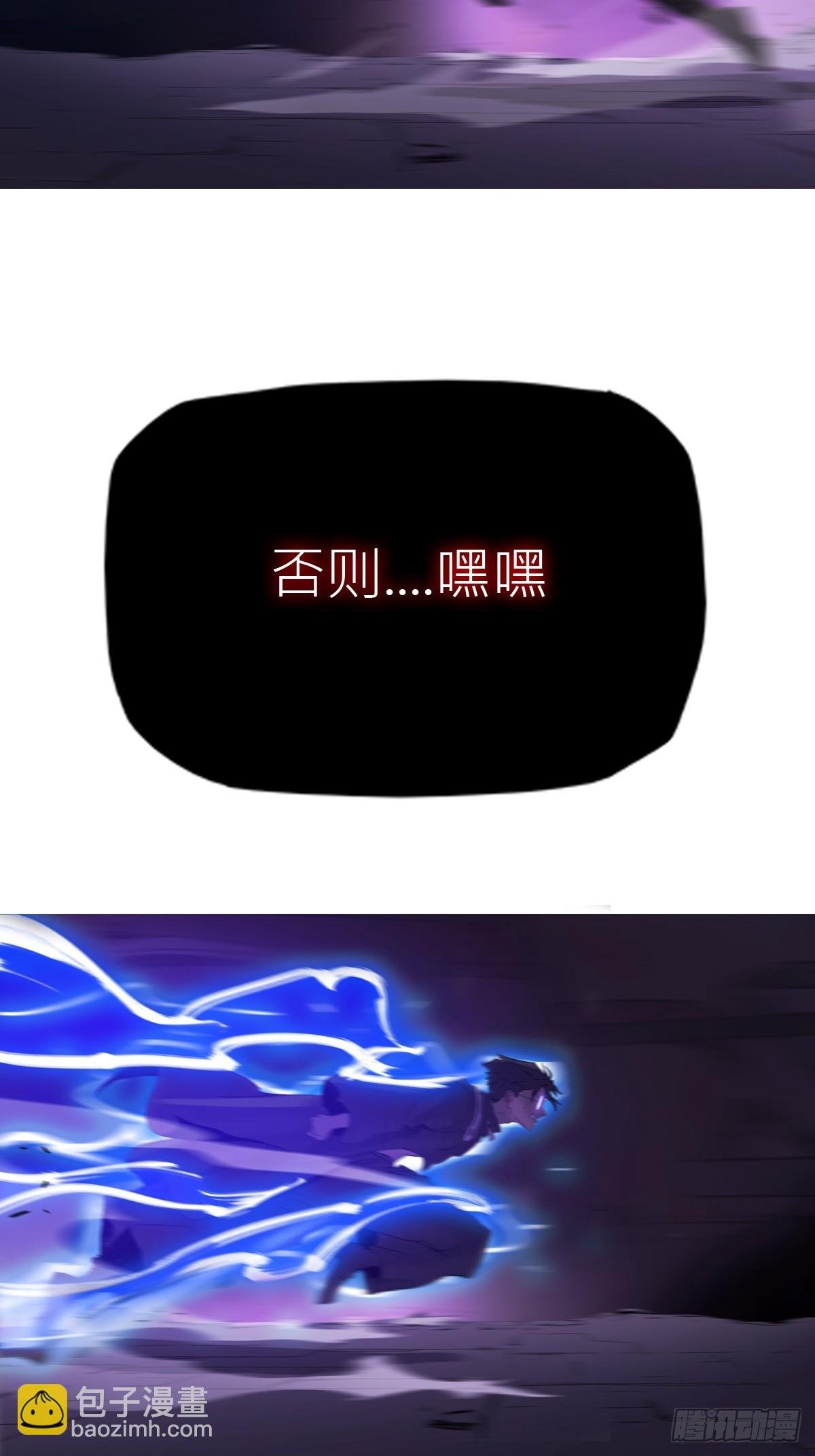 伤战