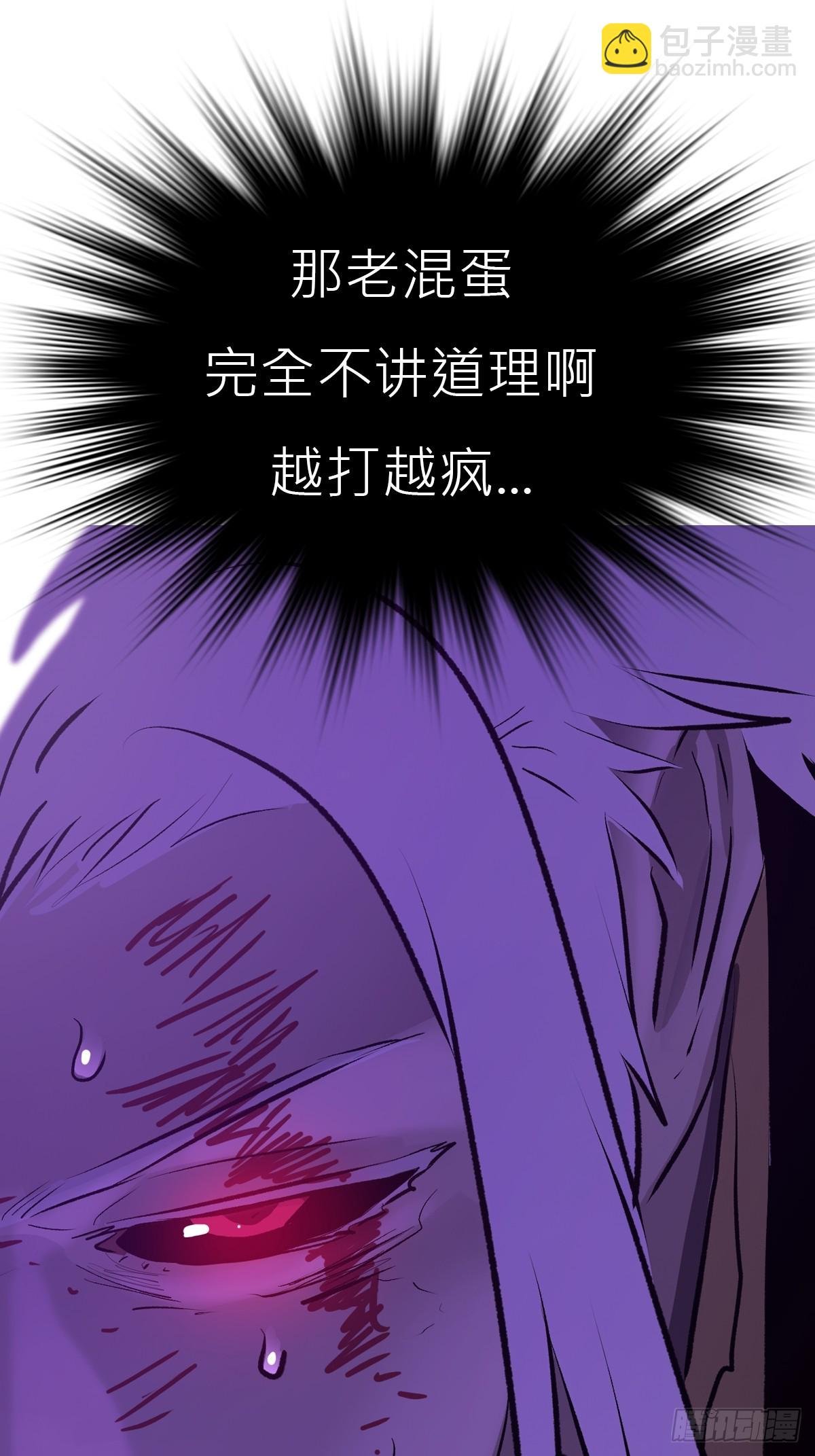 伤战