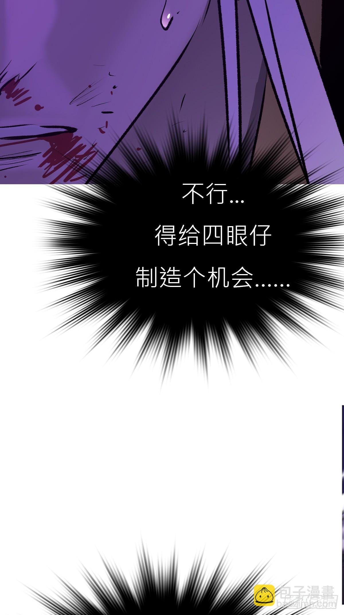 伤战