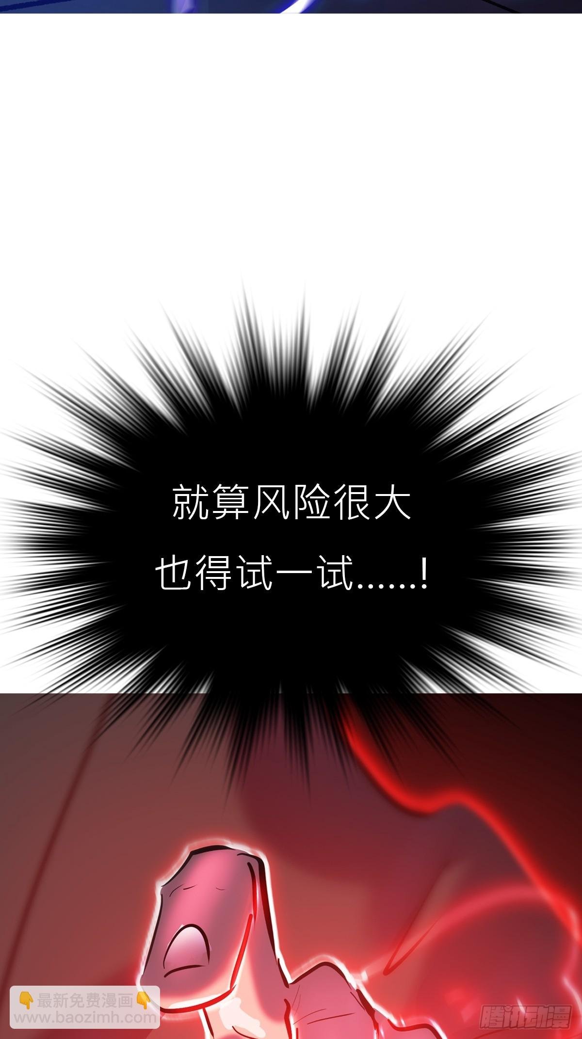 伤战