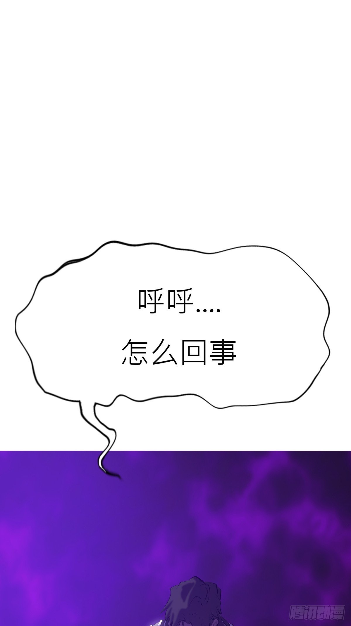 血池
