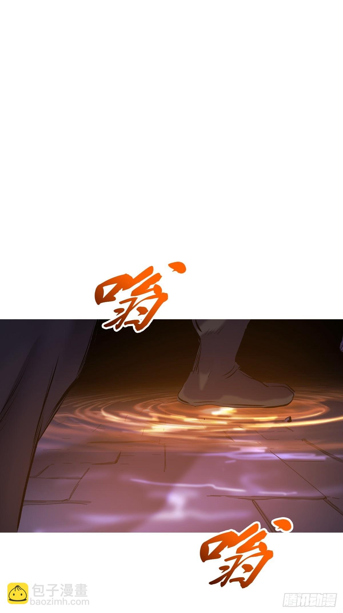 血池