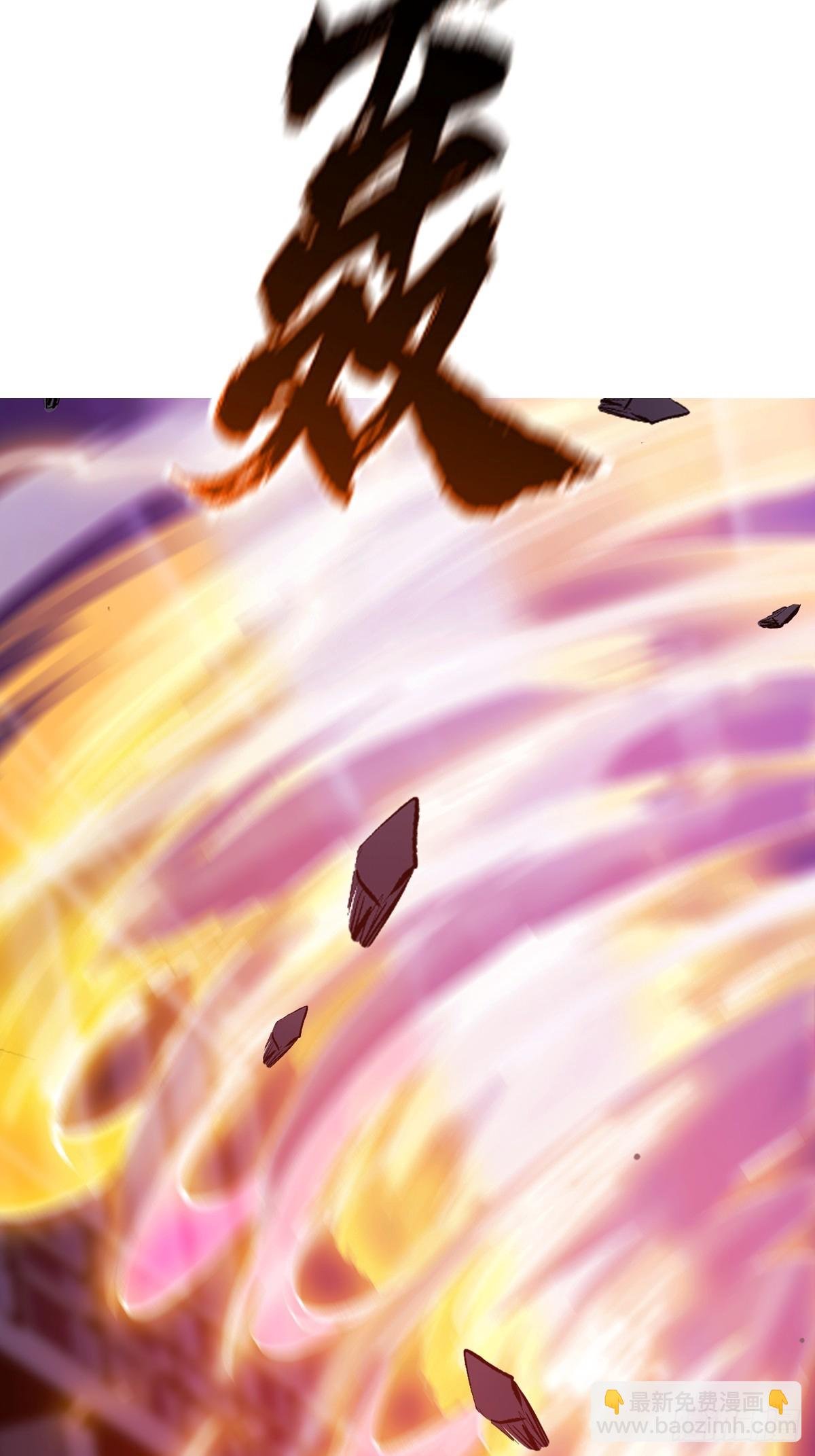 血池