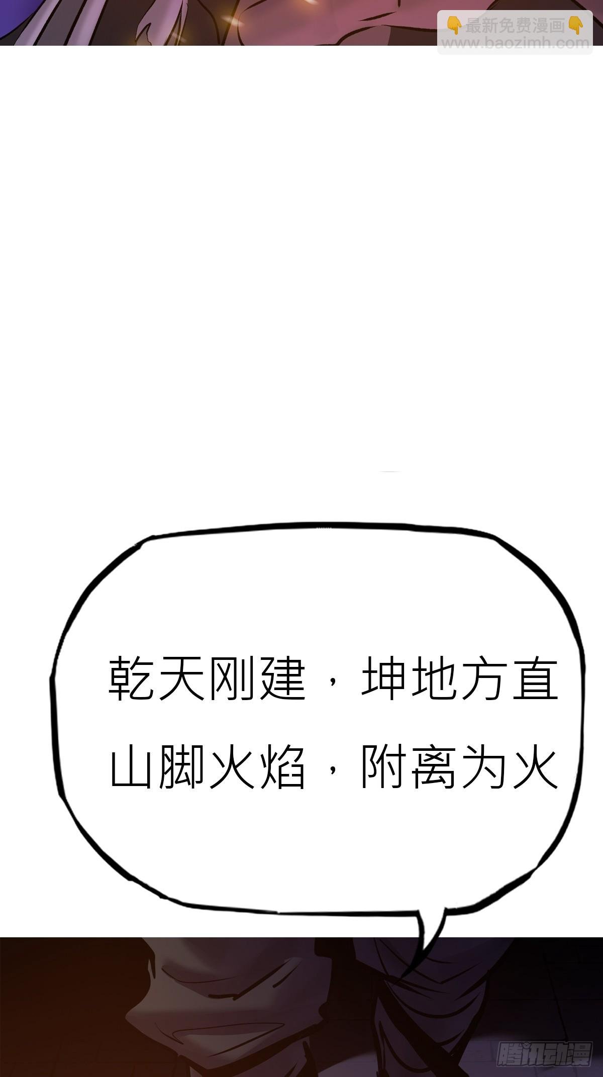 血池