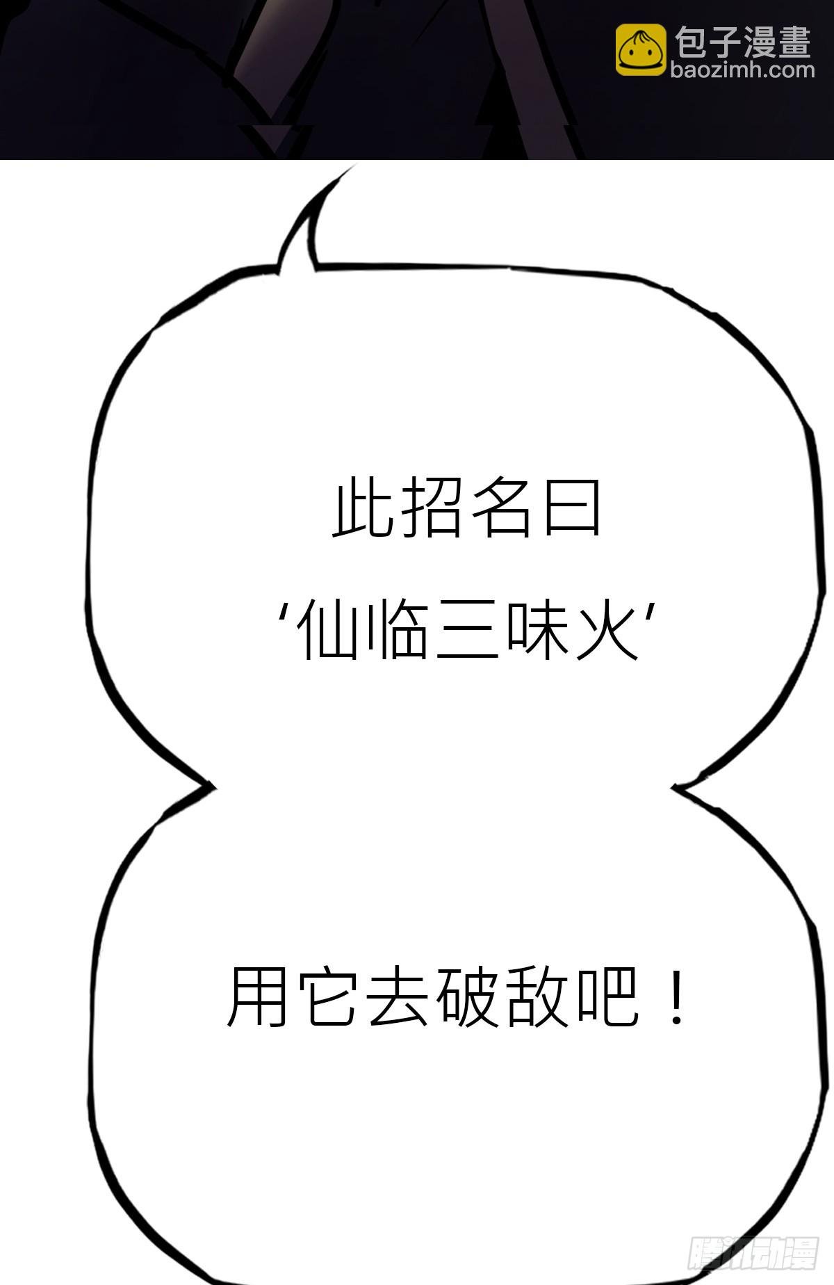 血池