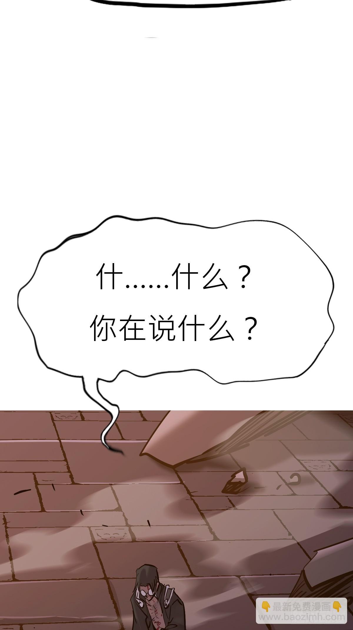 血池