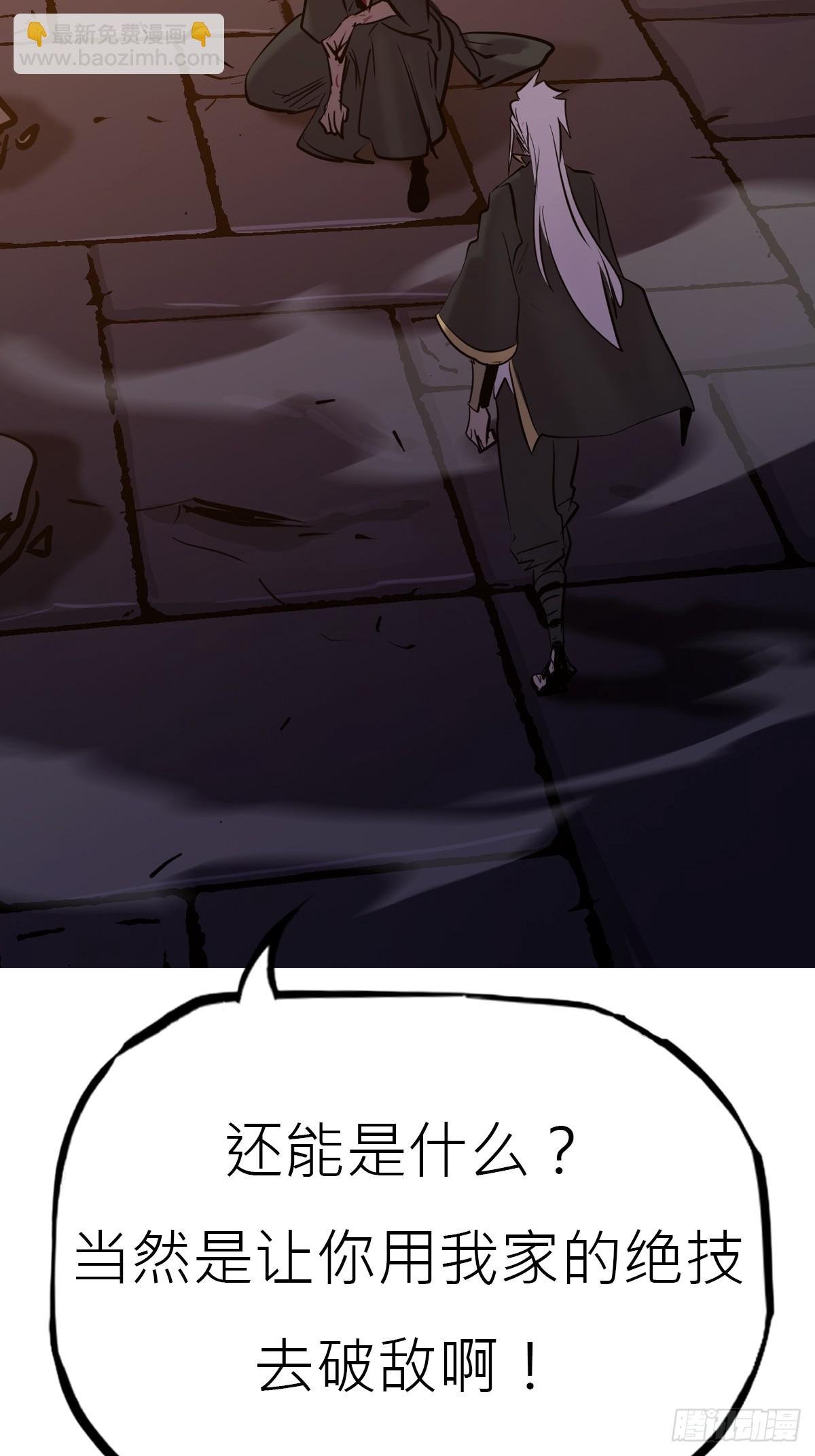 血池
