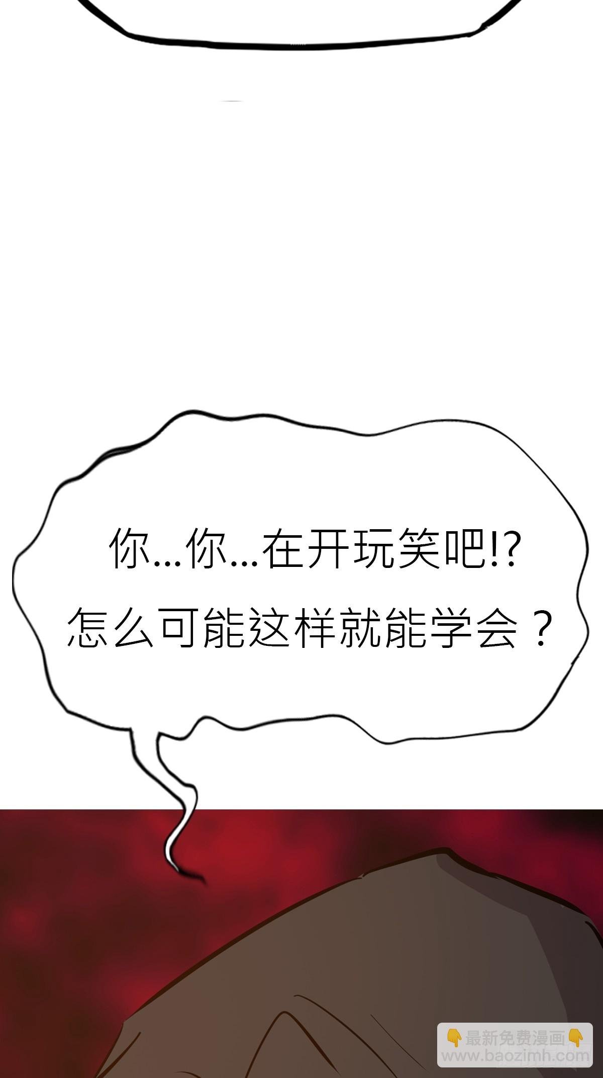 血池