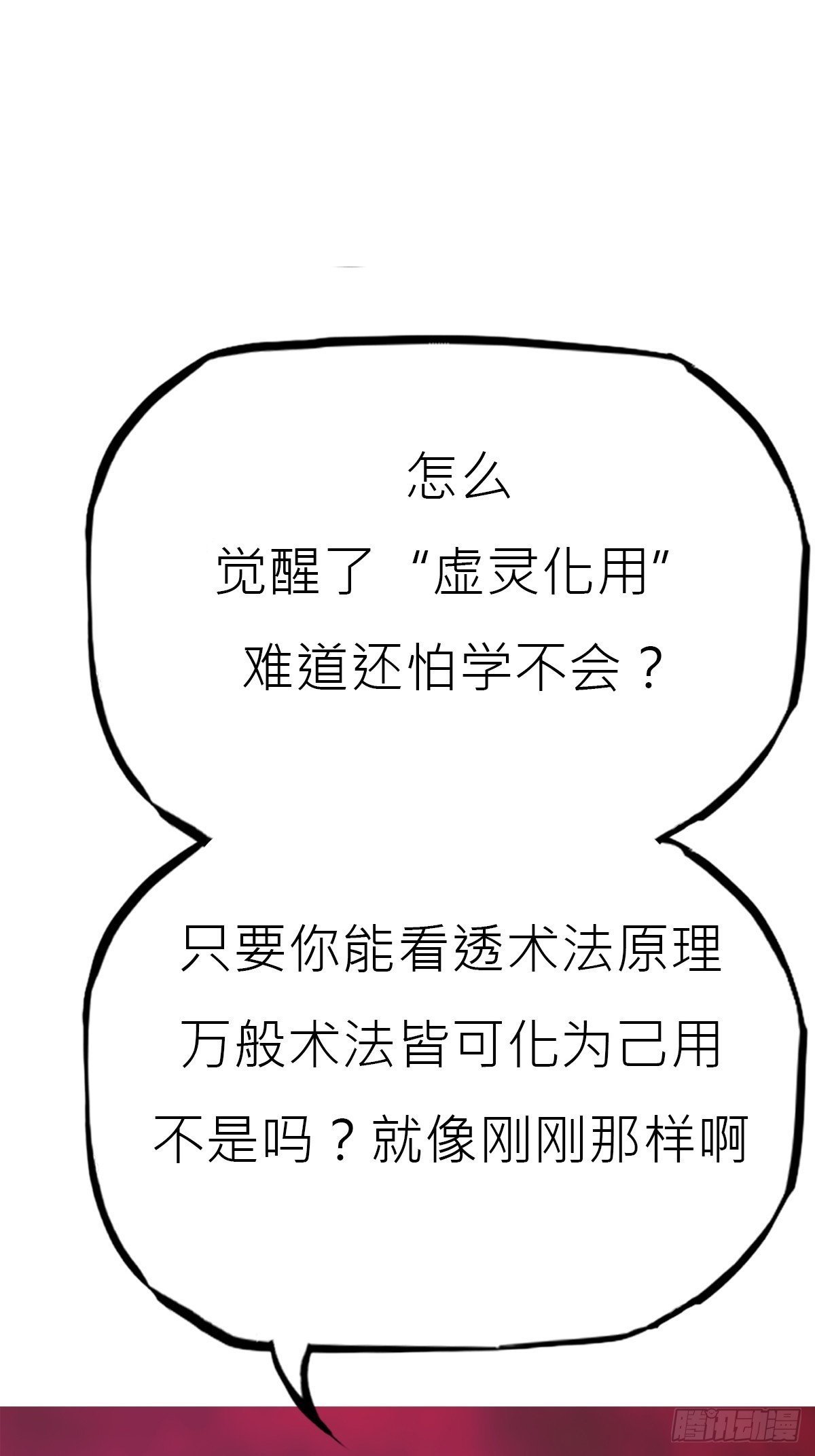 血池