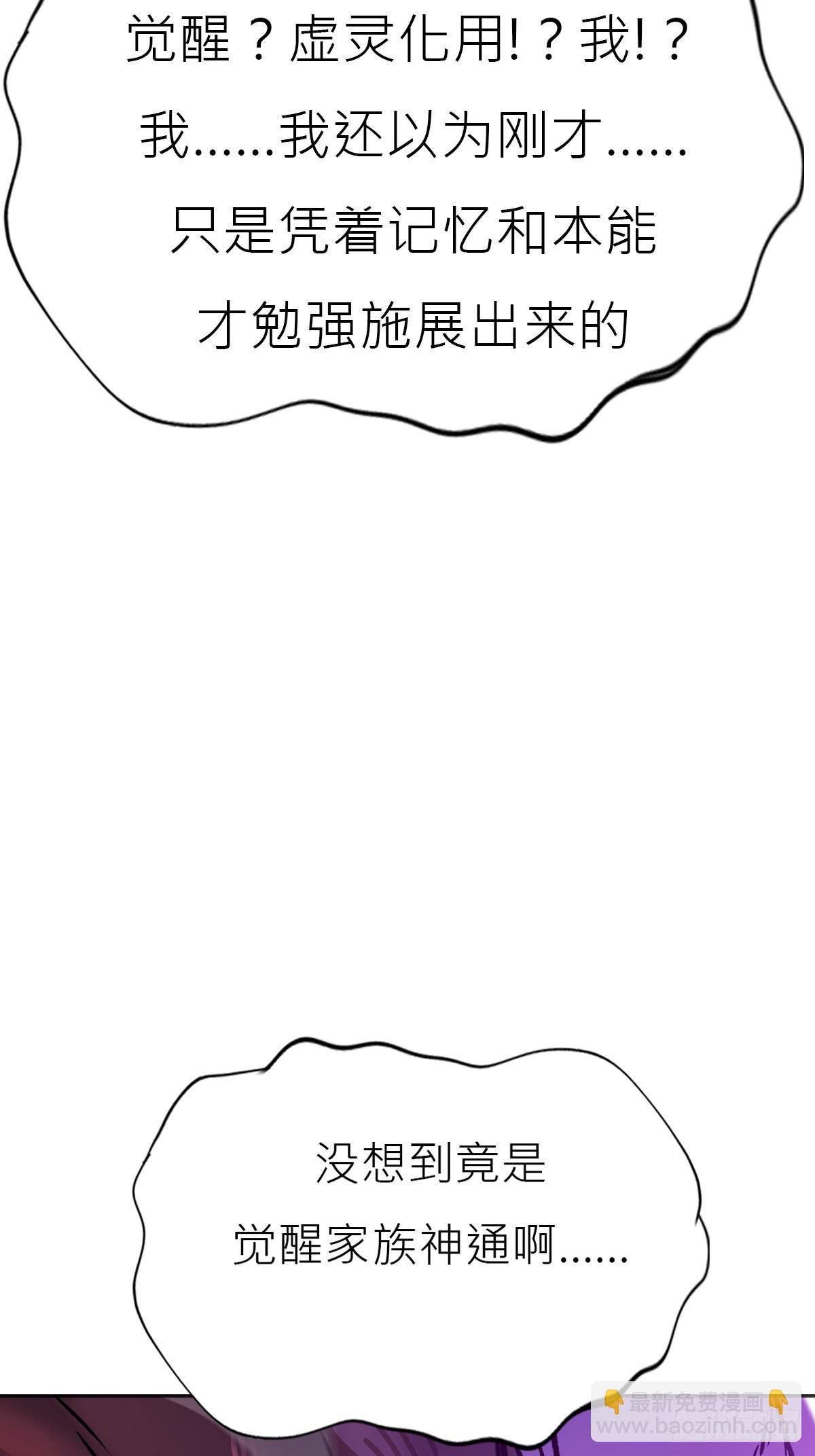 血池