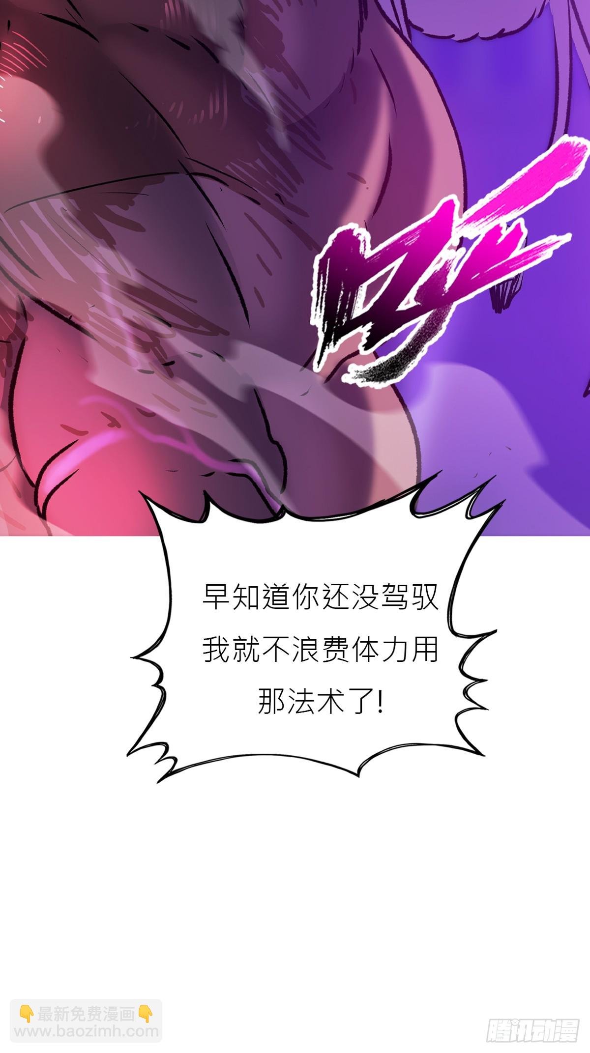 血池