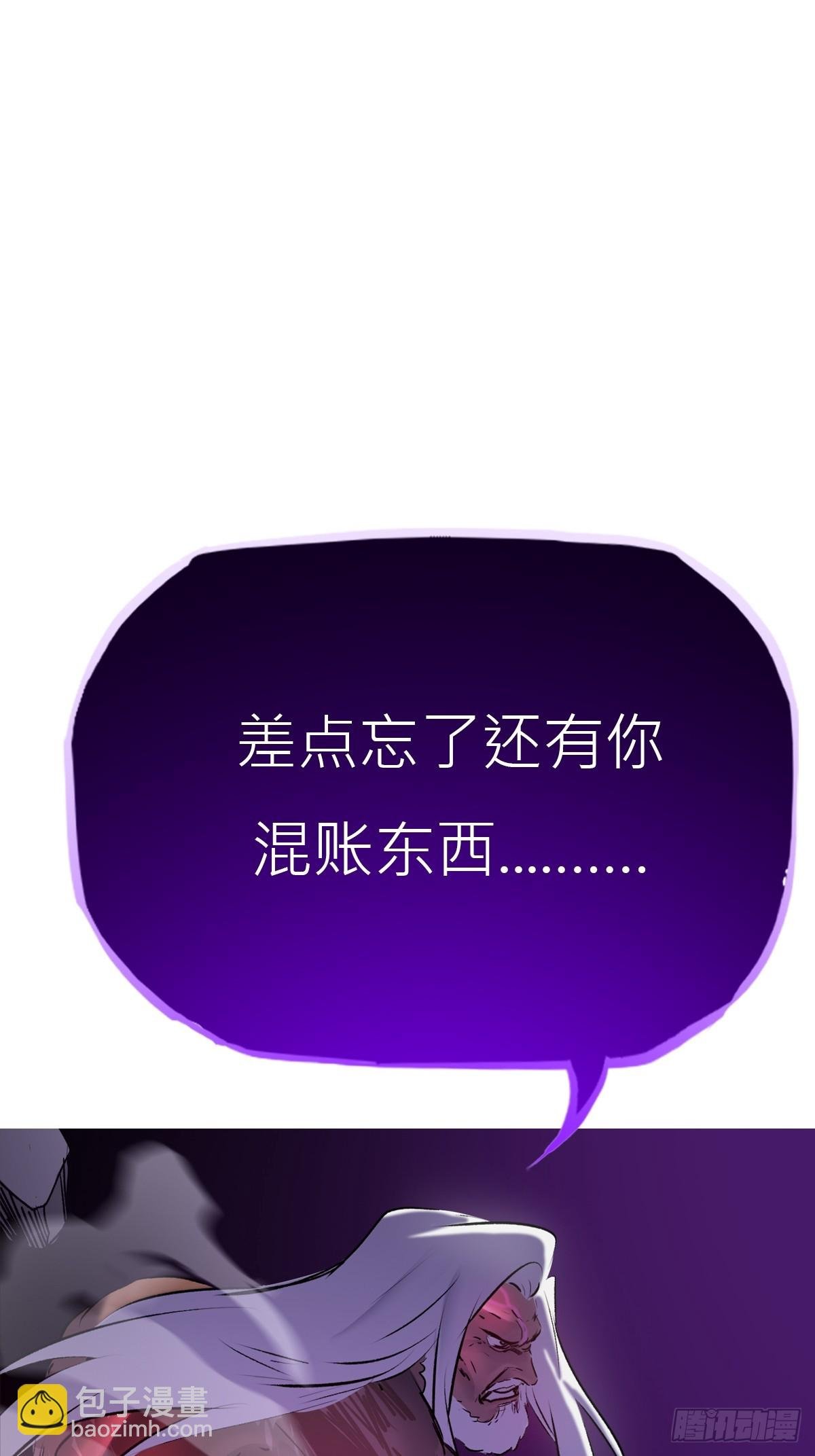 血池
