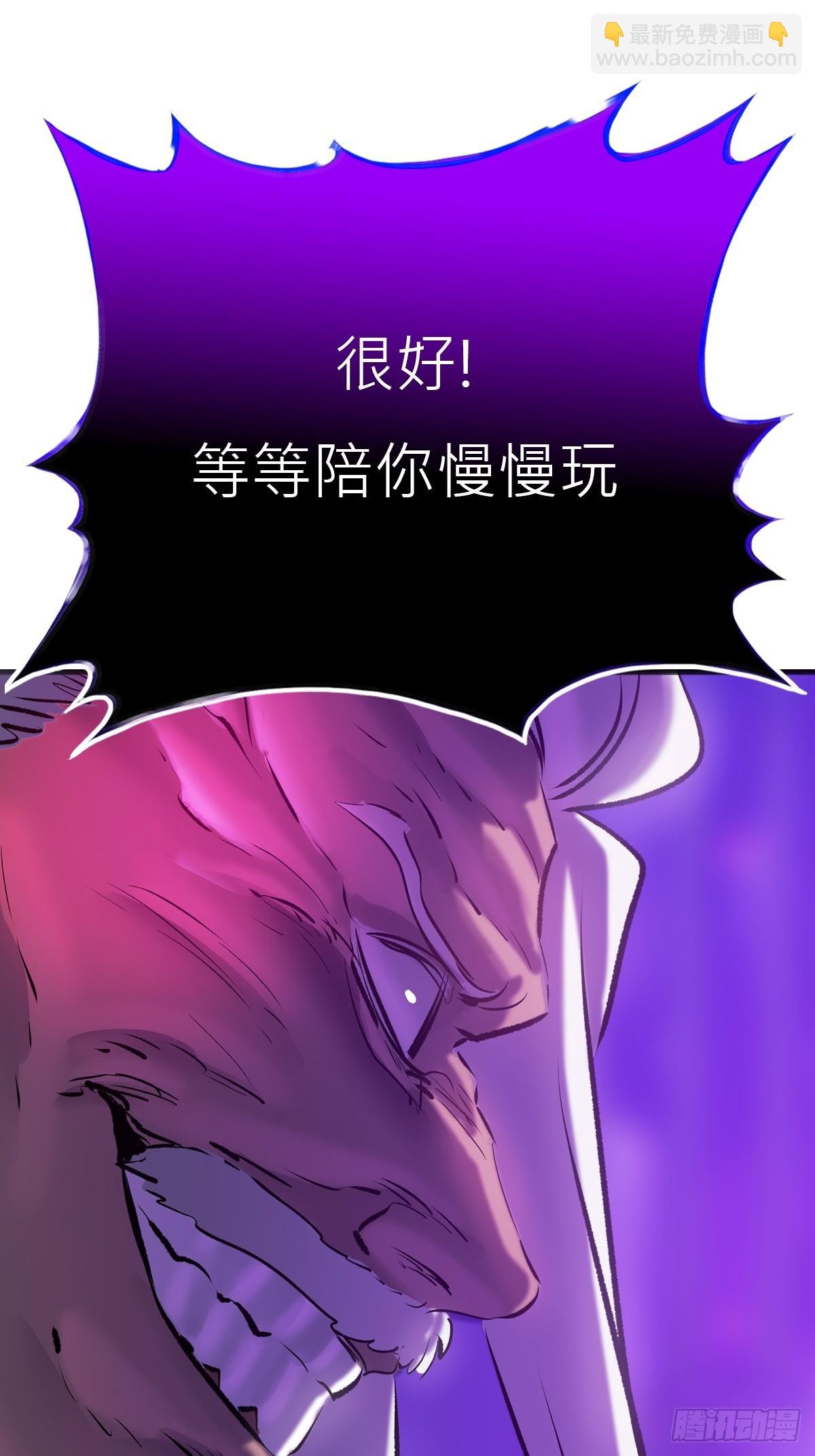 血池