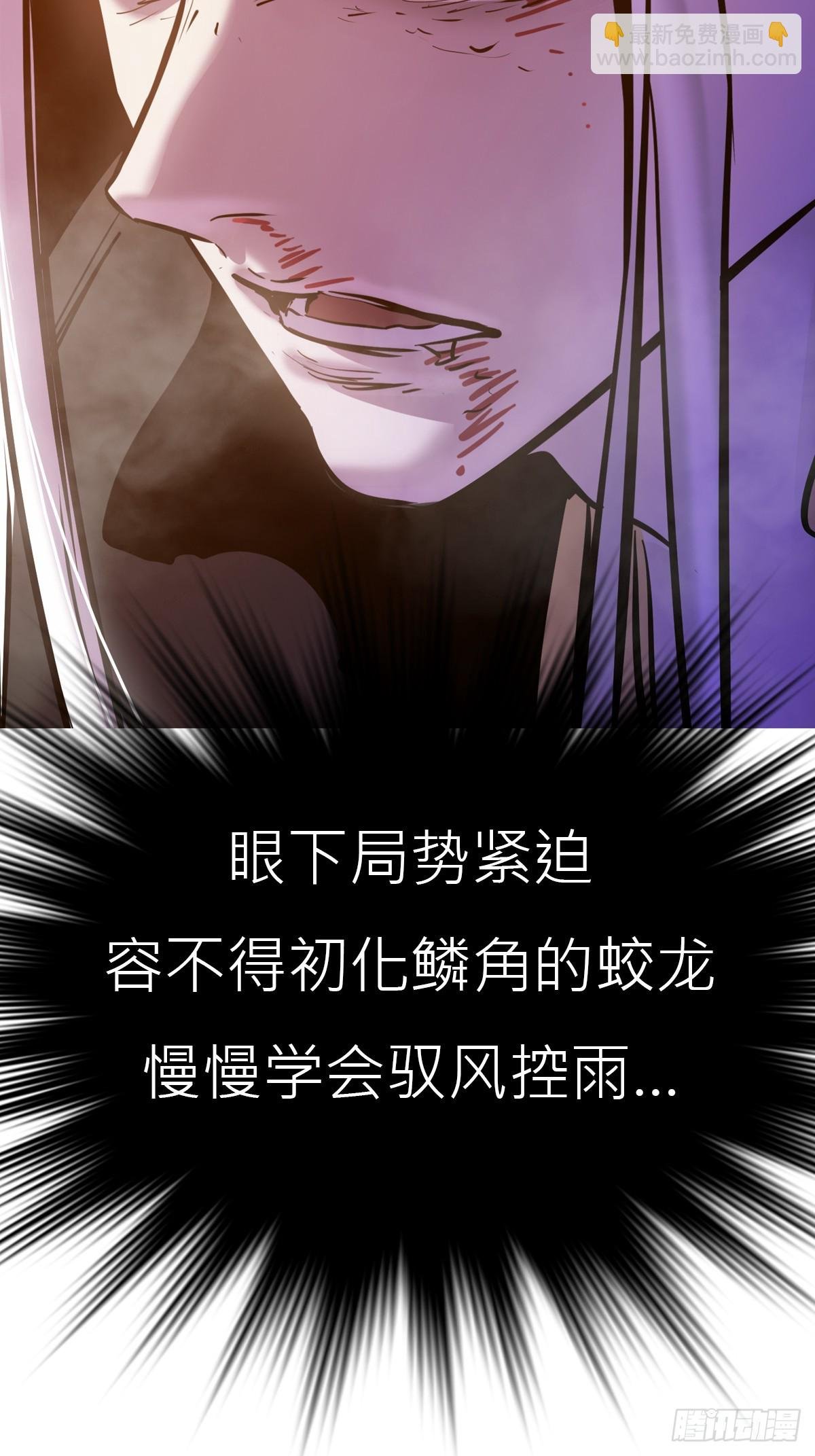血池